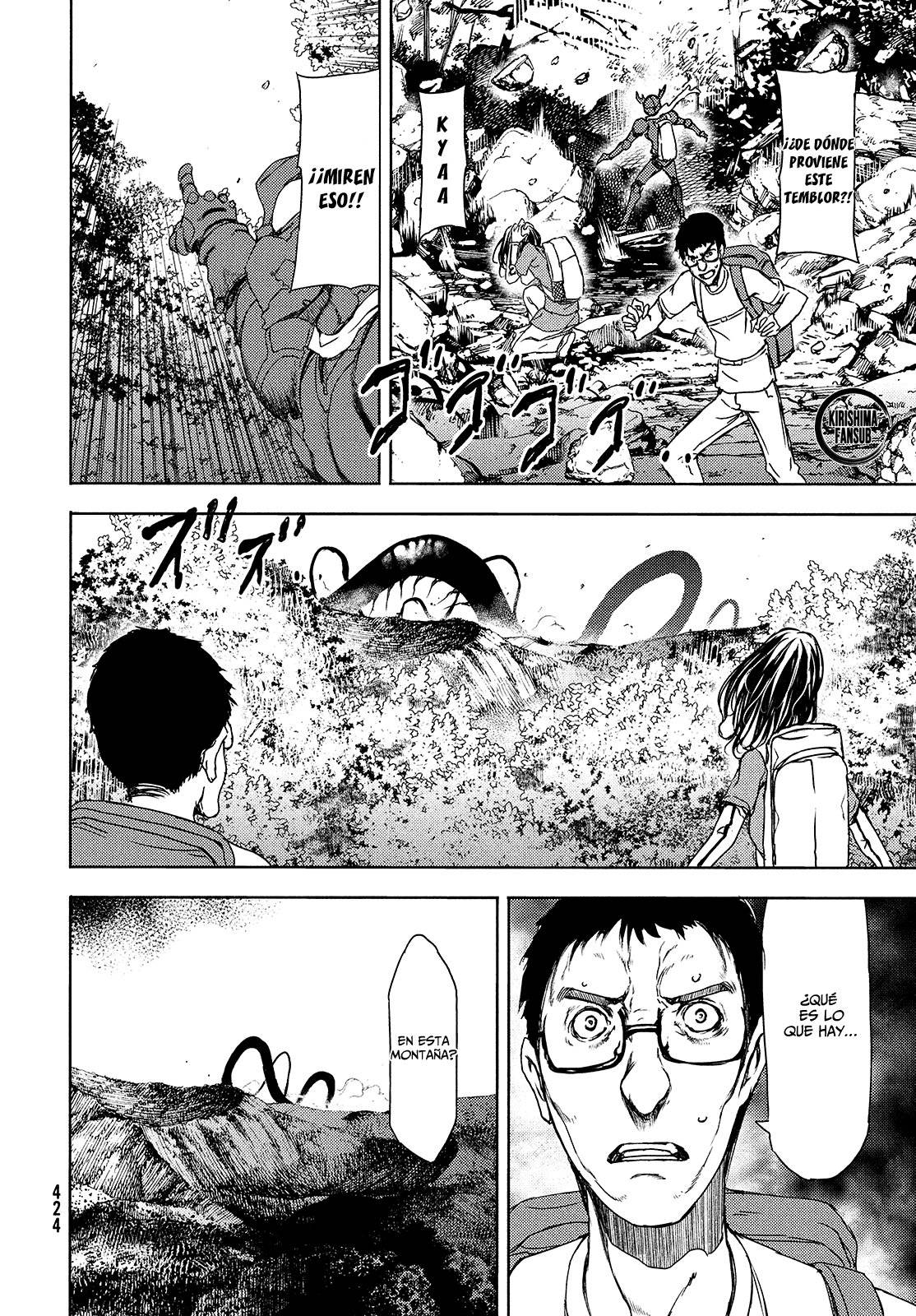 Read Gleipnir (es) Manga Online