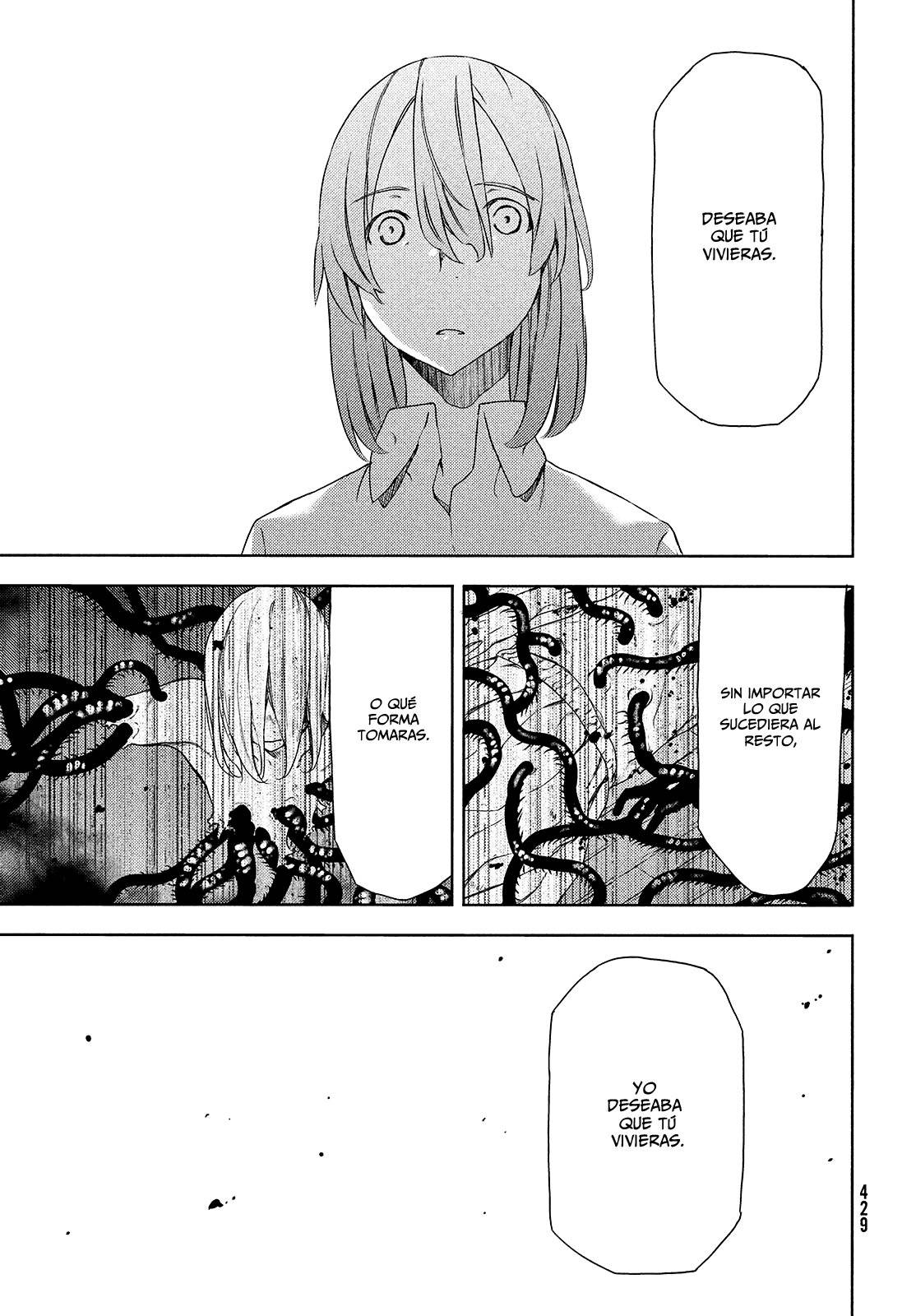 Read Gleipnir (es) Manga Online