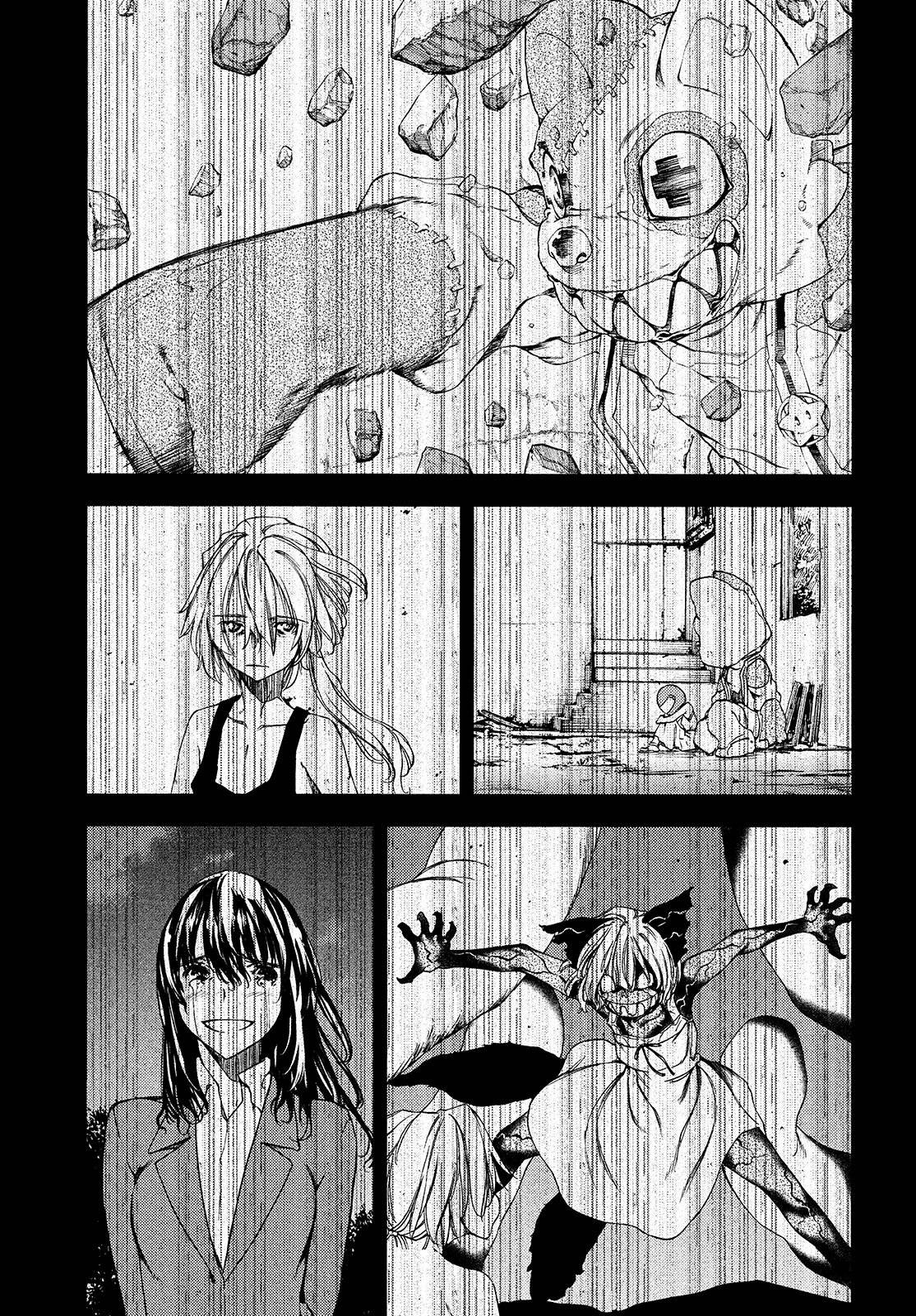 Read Gleipnir (es) Manga Online