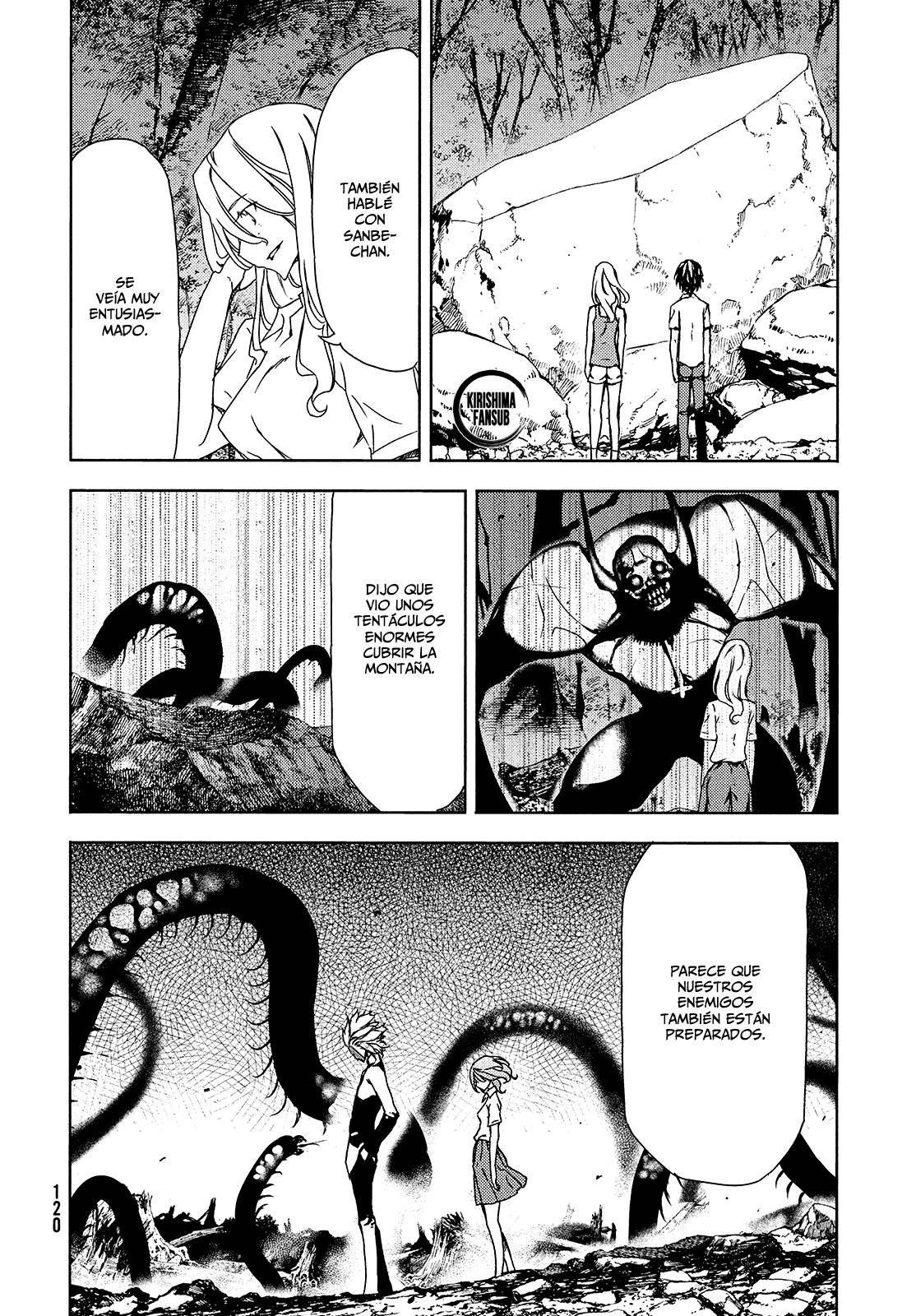 Read Gleipnir (es) Manga Online