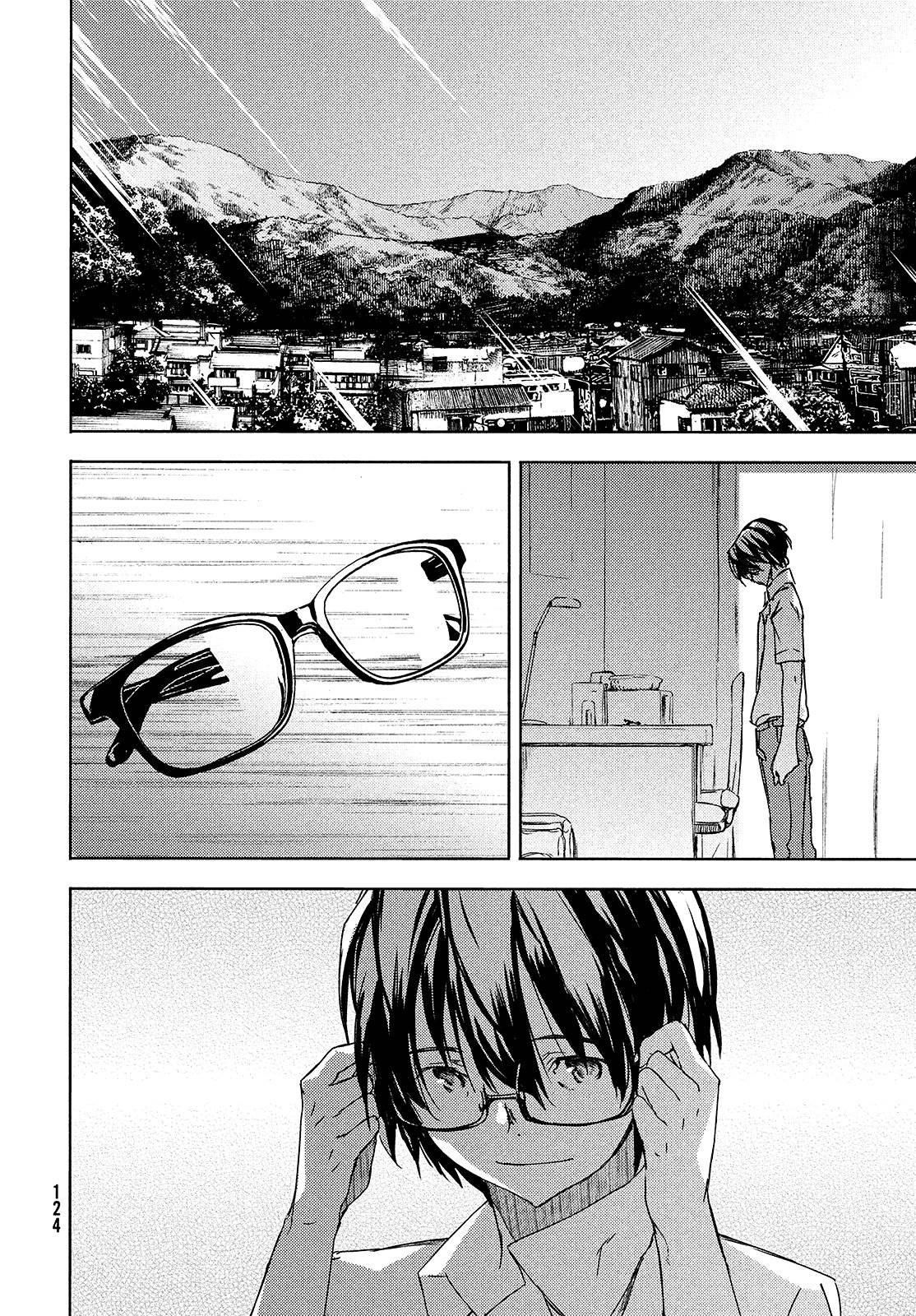 Read Gleipnir (es) Manga Online