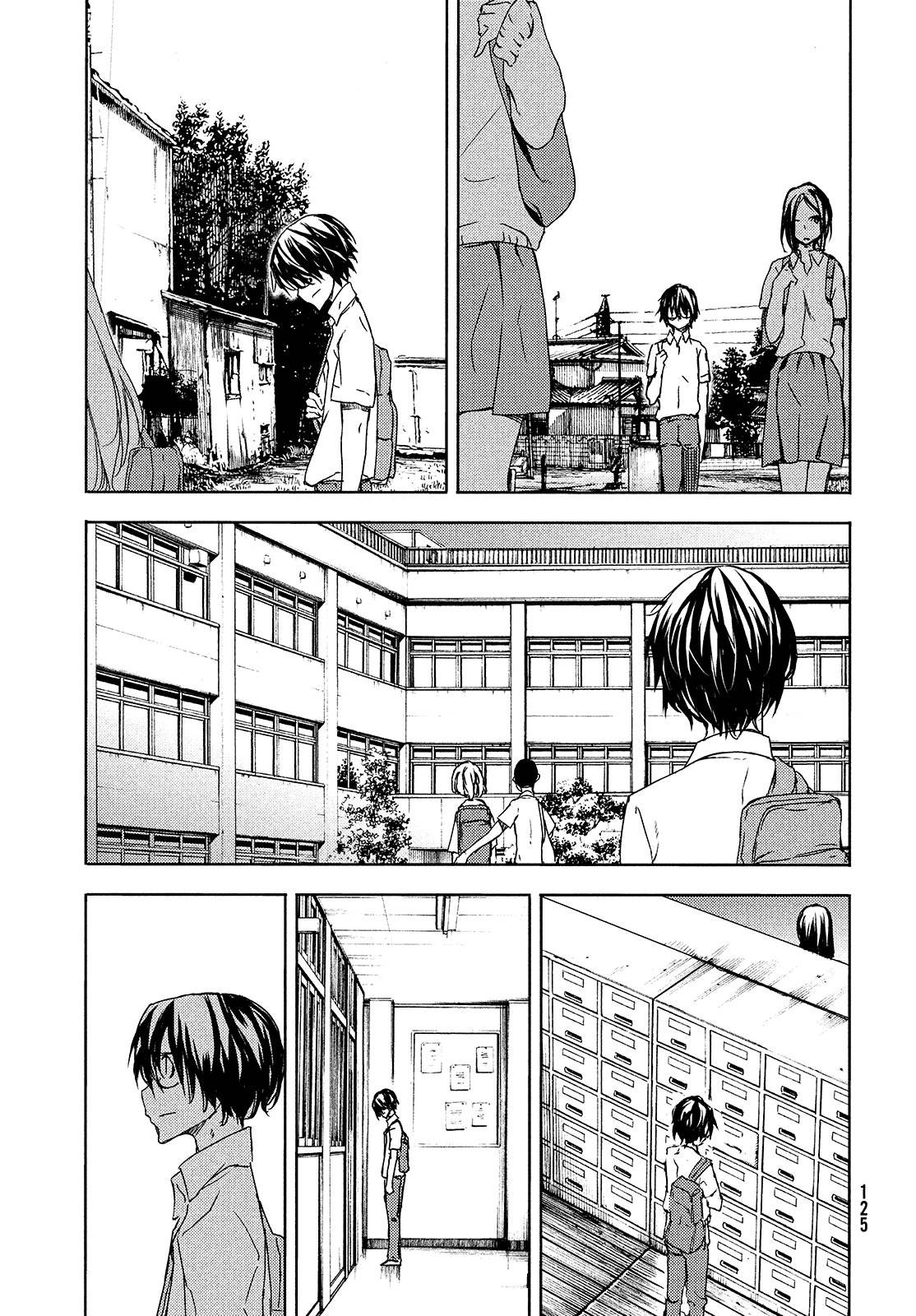 Read Gleipnir (es) Manga Online