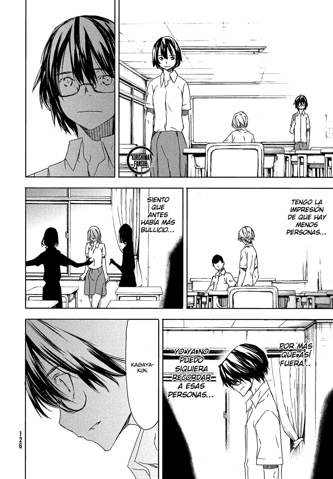 Read Gleipnir (es) Manga Online