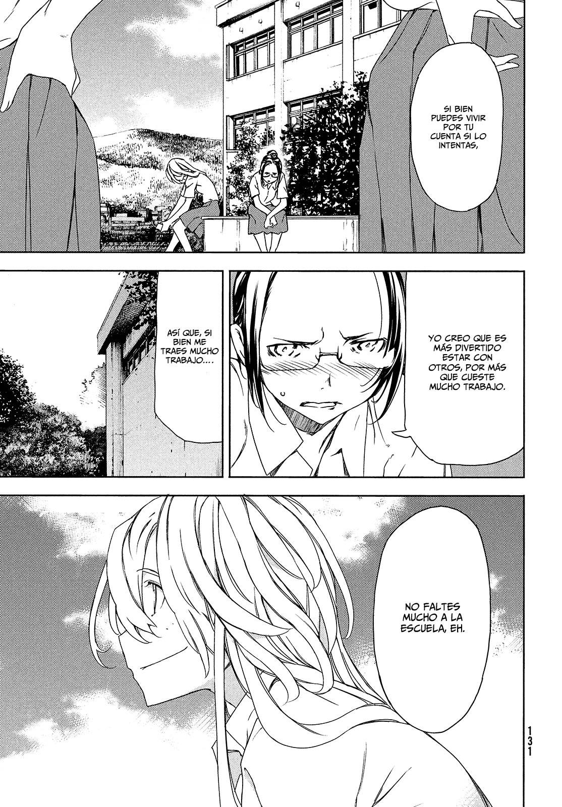 Read Gleipnir (es) Manga Online