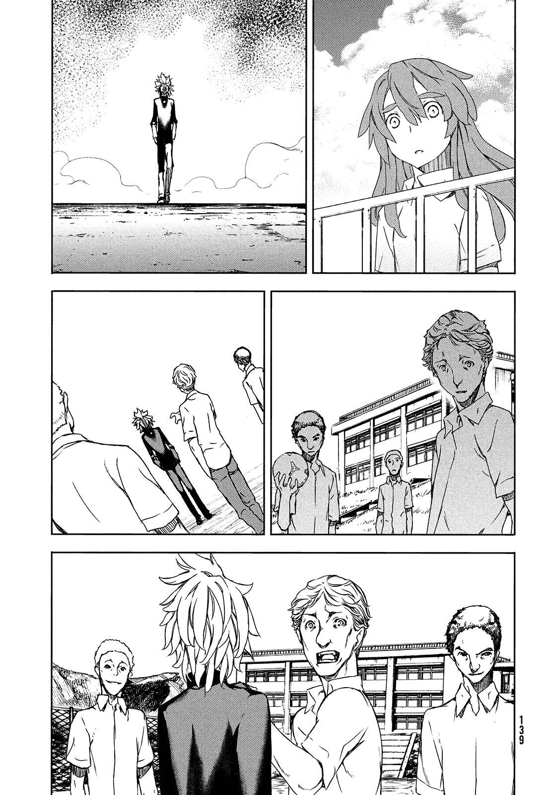 Read Gleipnir (es) Manga Online