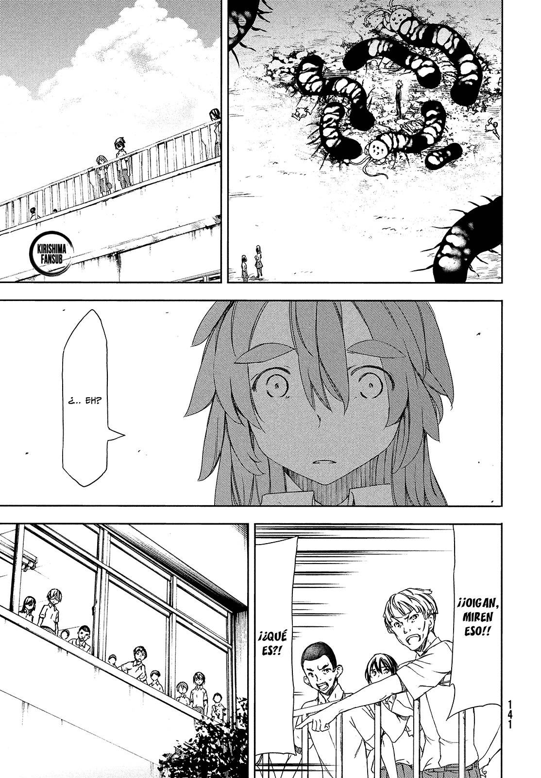 Read Gleipnir (es) Manga Online