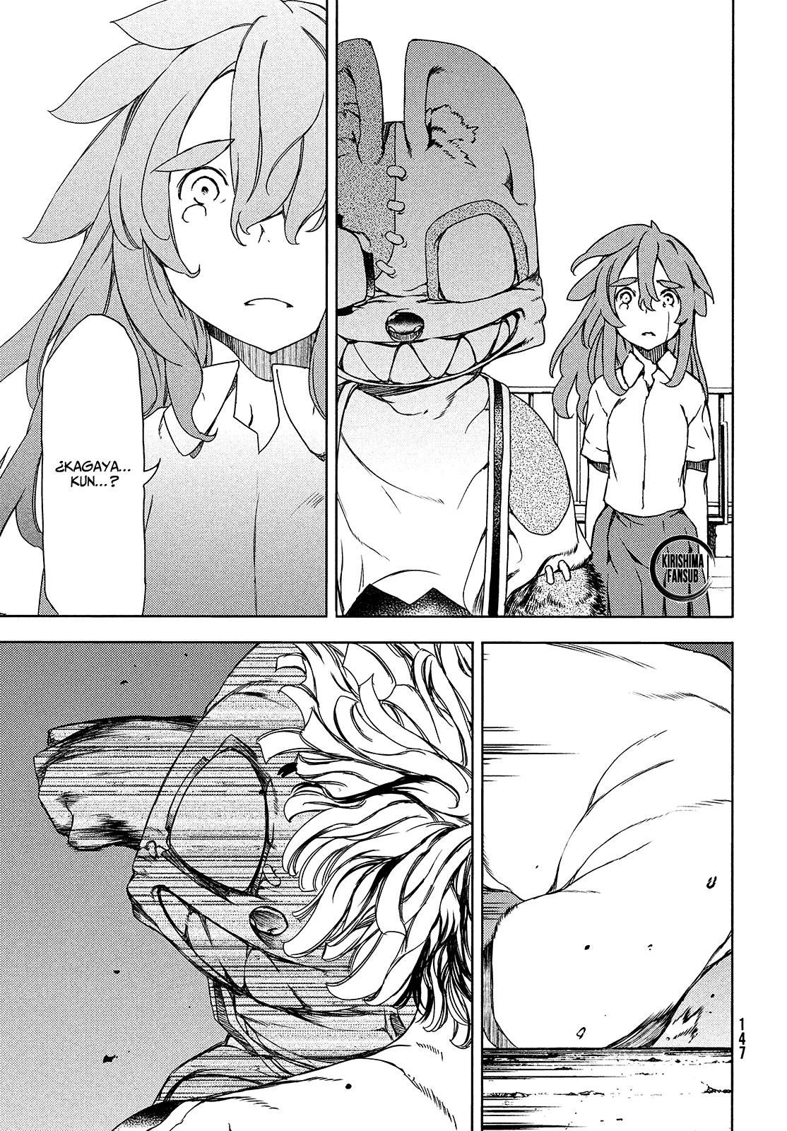 Read Gleipnir (es) Manga Online