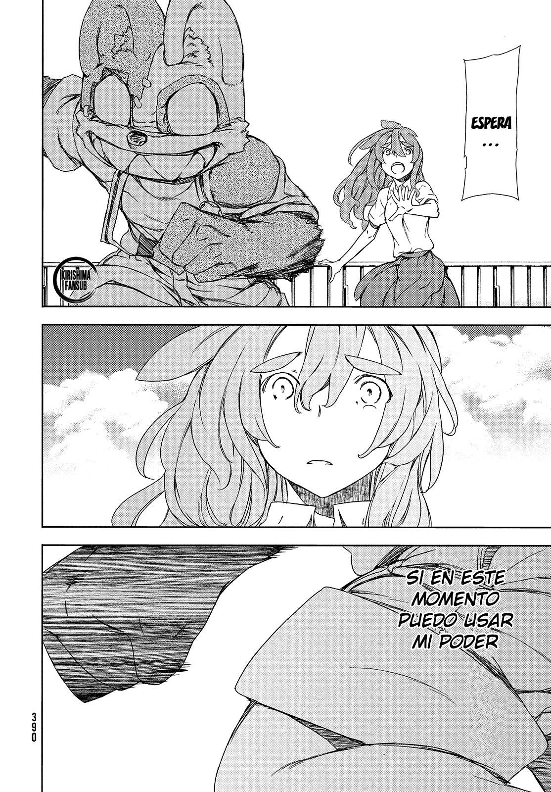 Read Gleipnir (es) Manga Online