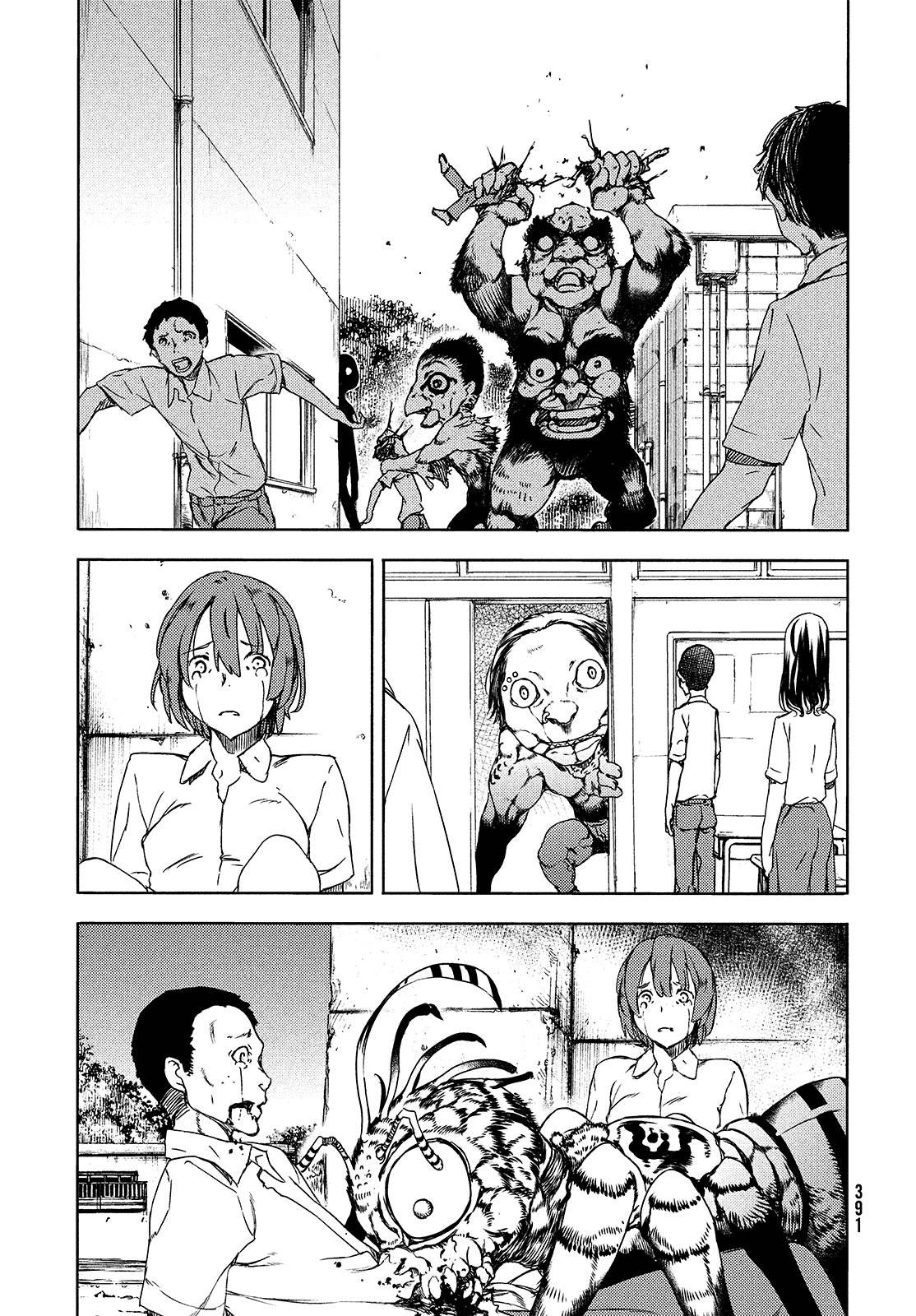 Read Gleipnir (es) Manga Online