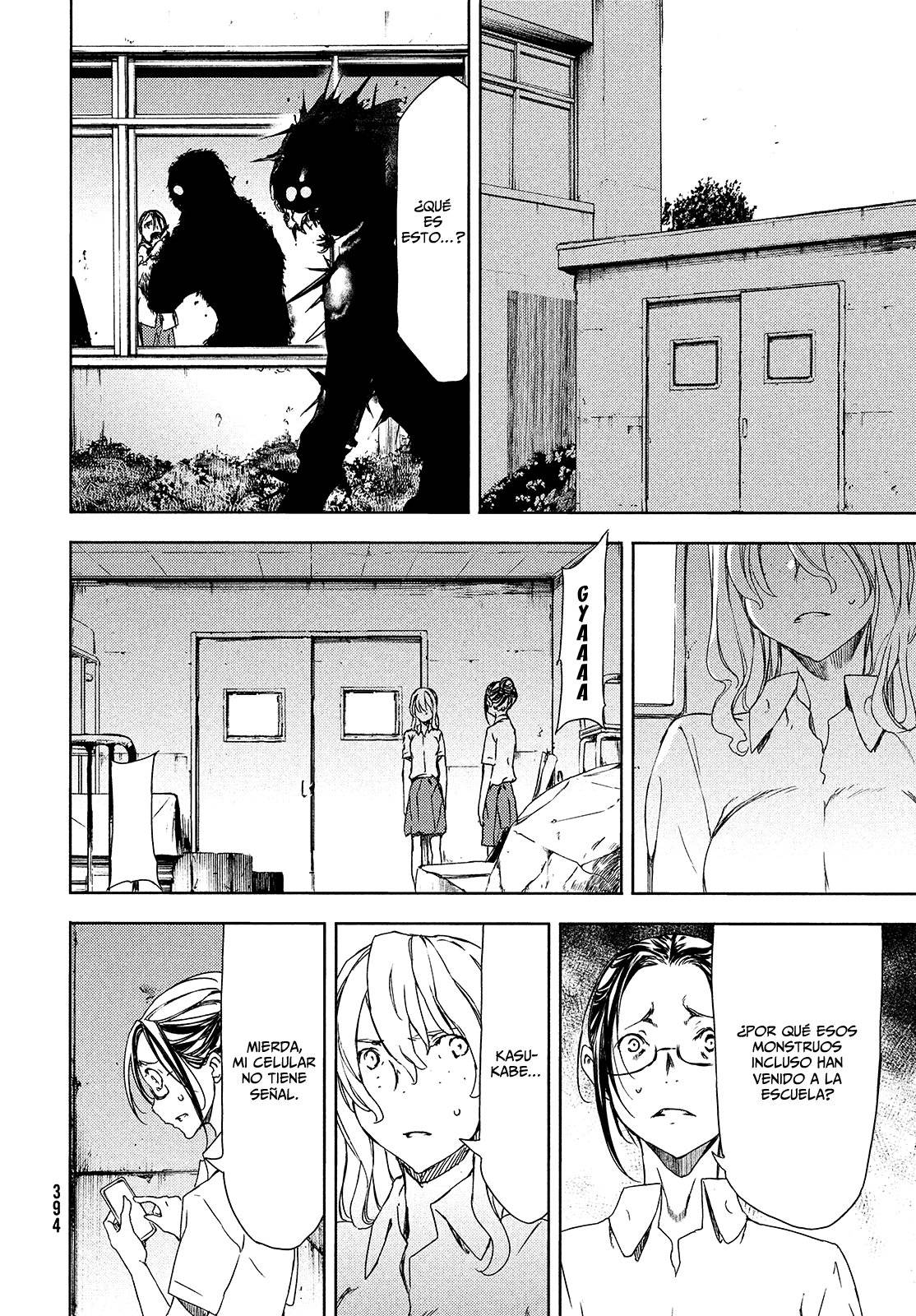 Read Gleipnir (es) Manga Online