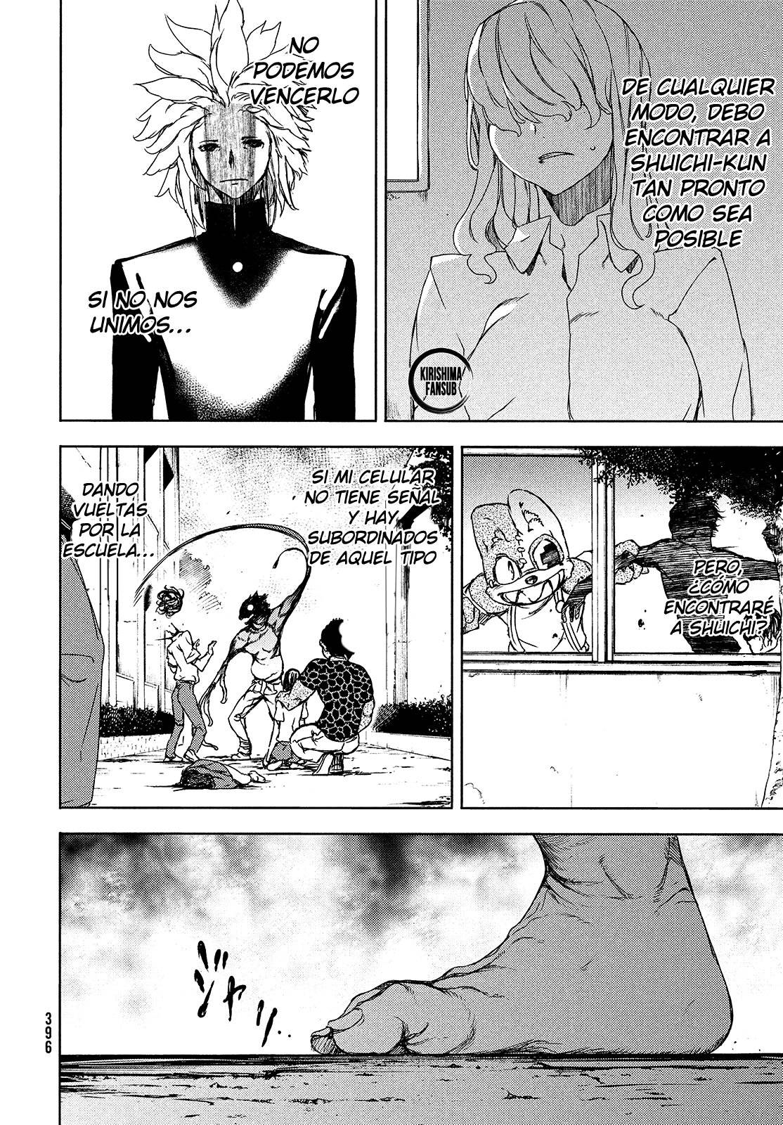 Read Gleipnir (es) Manga Online