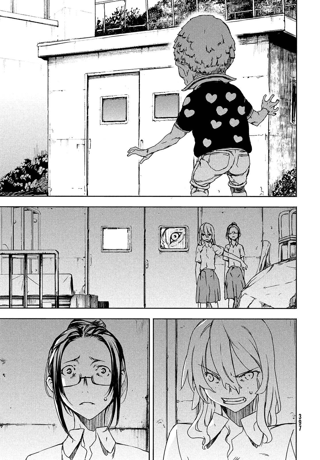 Read Gleipnir (es) Manga Online