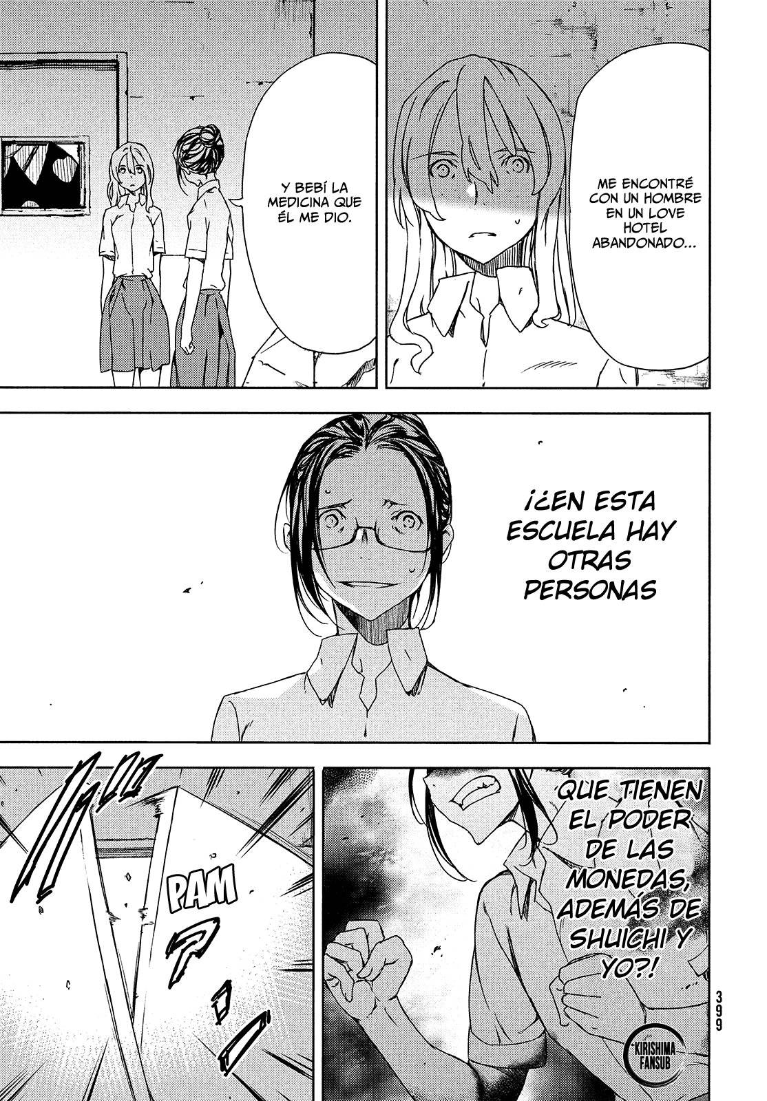 Read Gleipnir (es) Manga Online