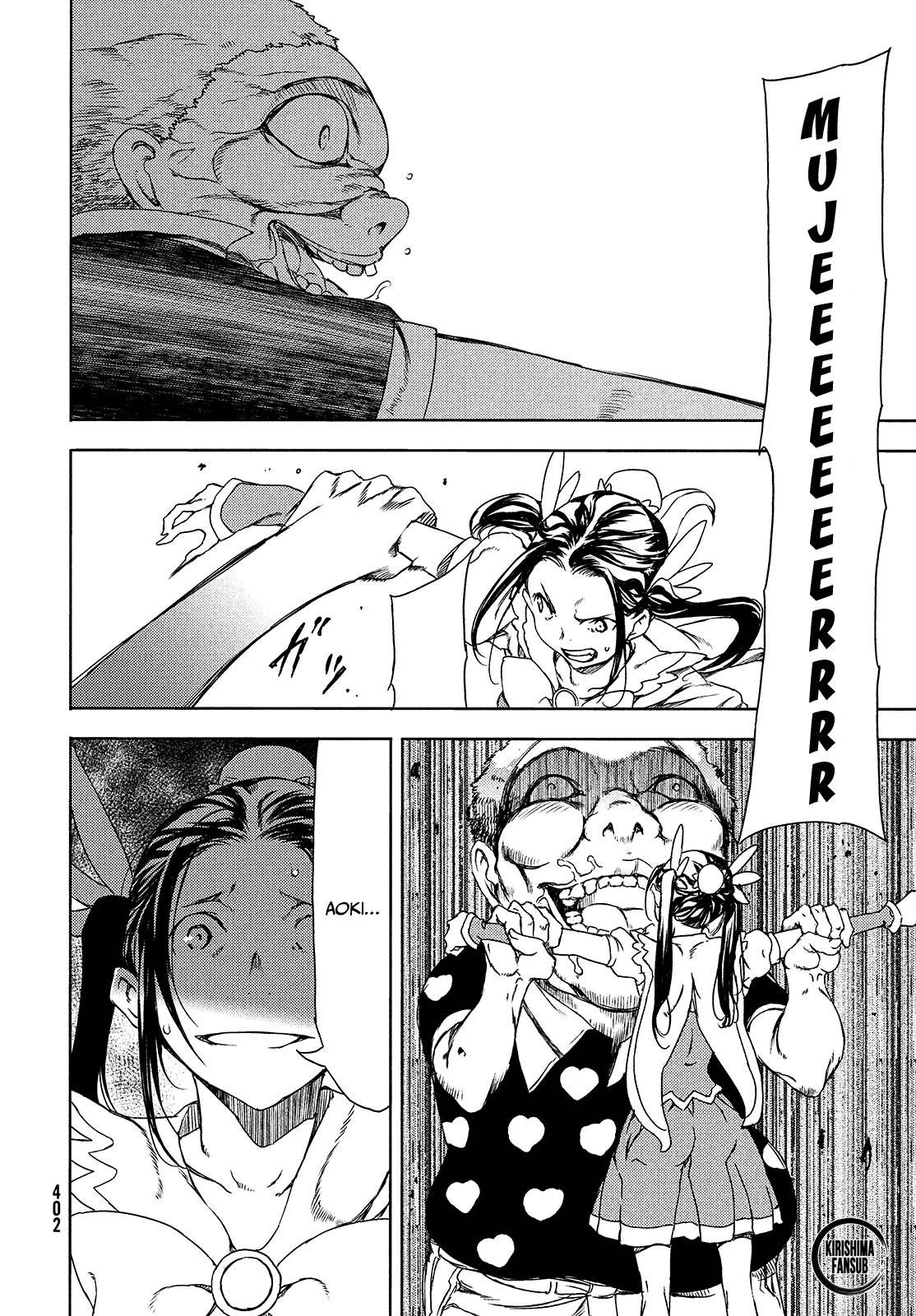 Read Gleipnir (es) Manga Online