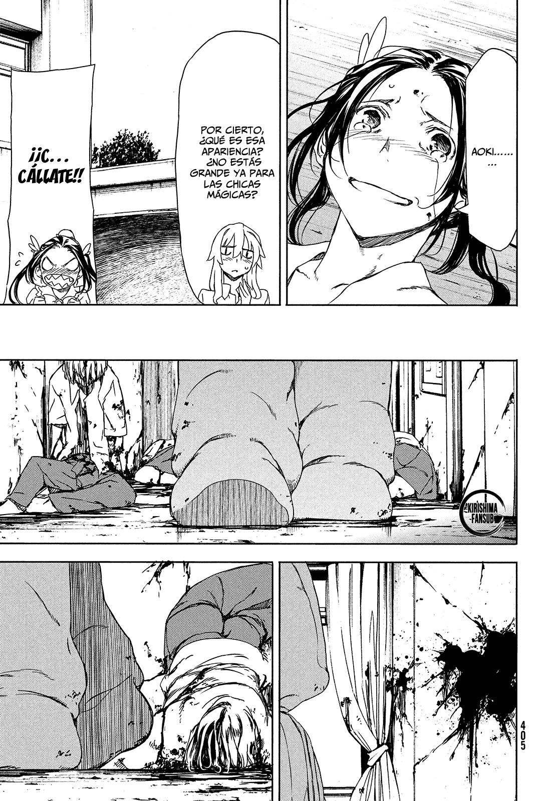 Read Gleipnir (es) Manga Online