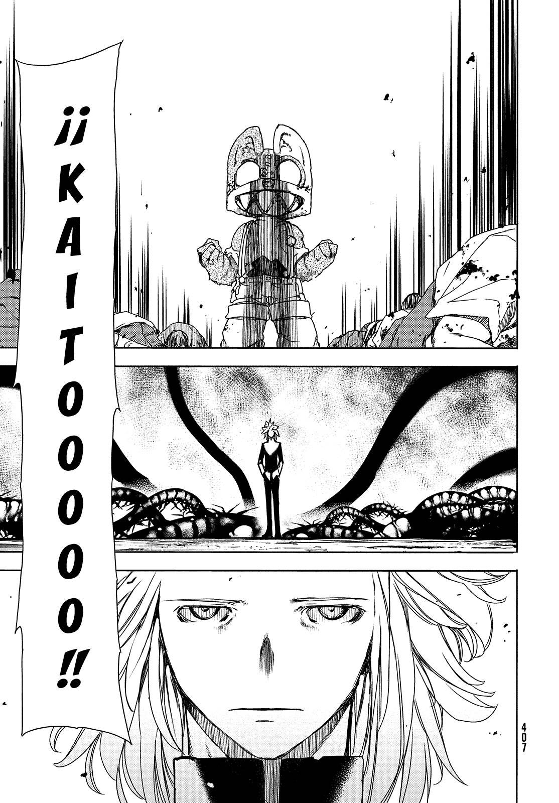 Read Gleipnir (es) Manga Online