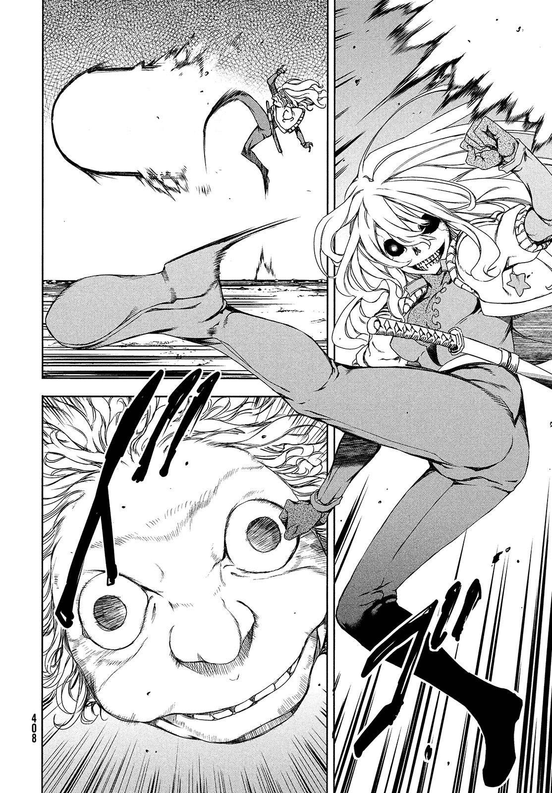 Read Gleipnir (es) Manga Online