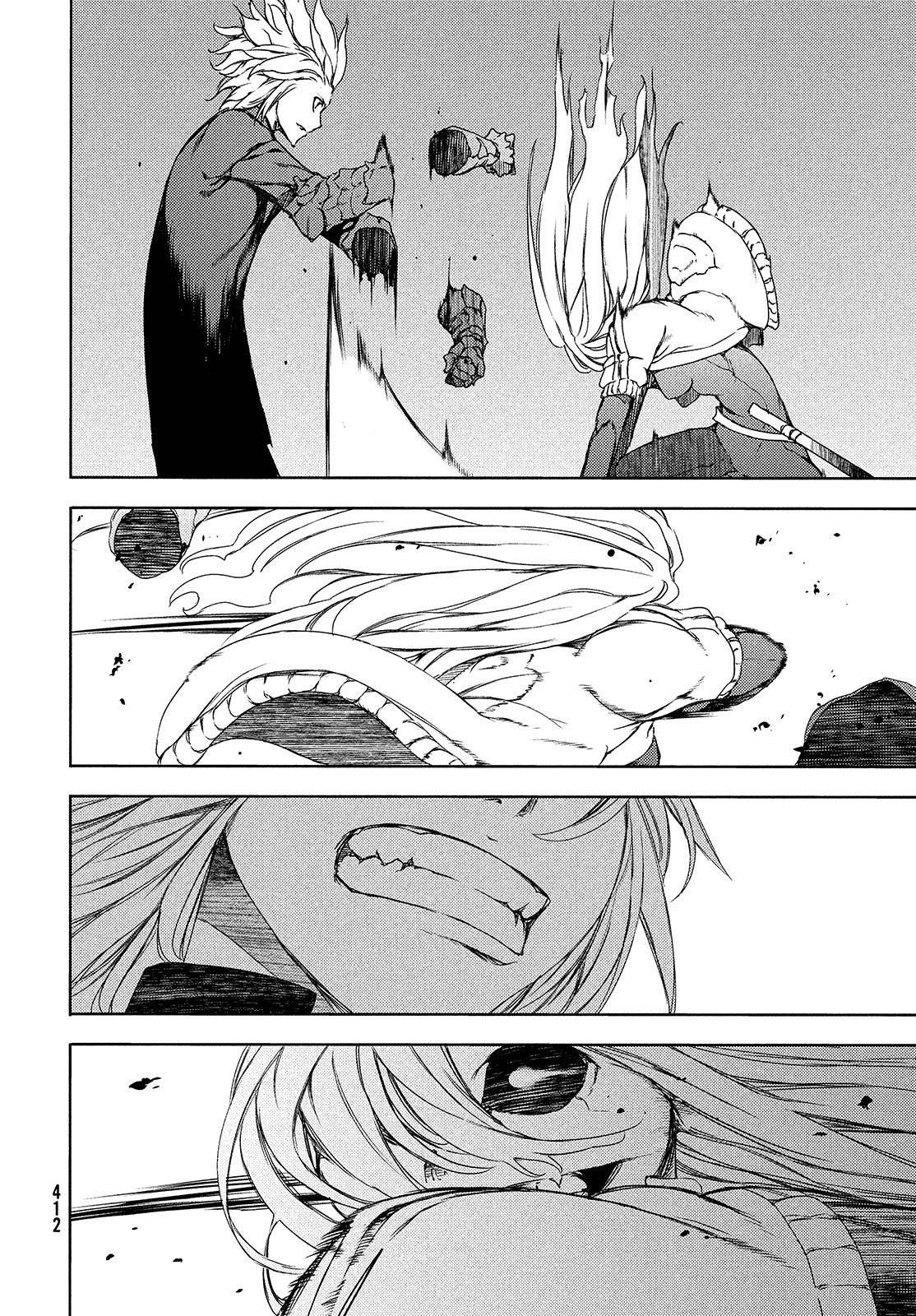 Read Gleipnir (es) Manga Online