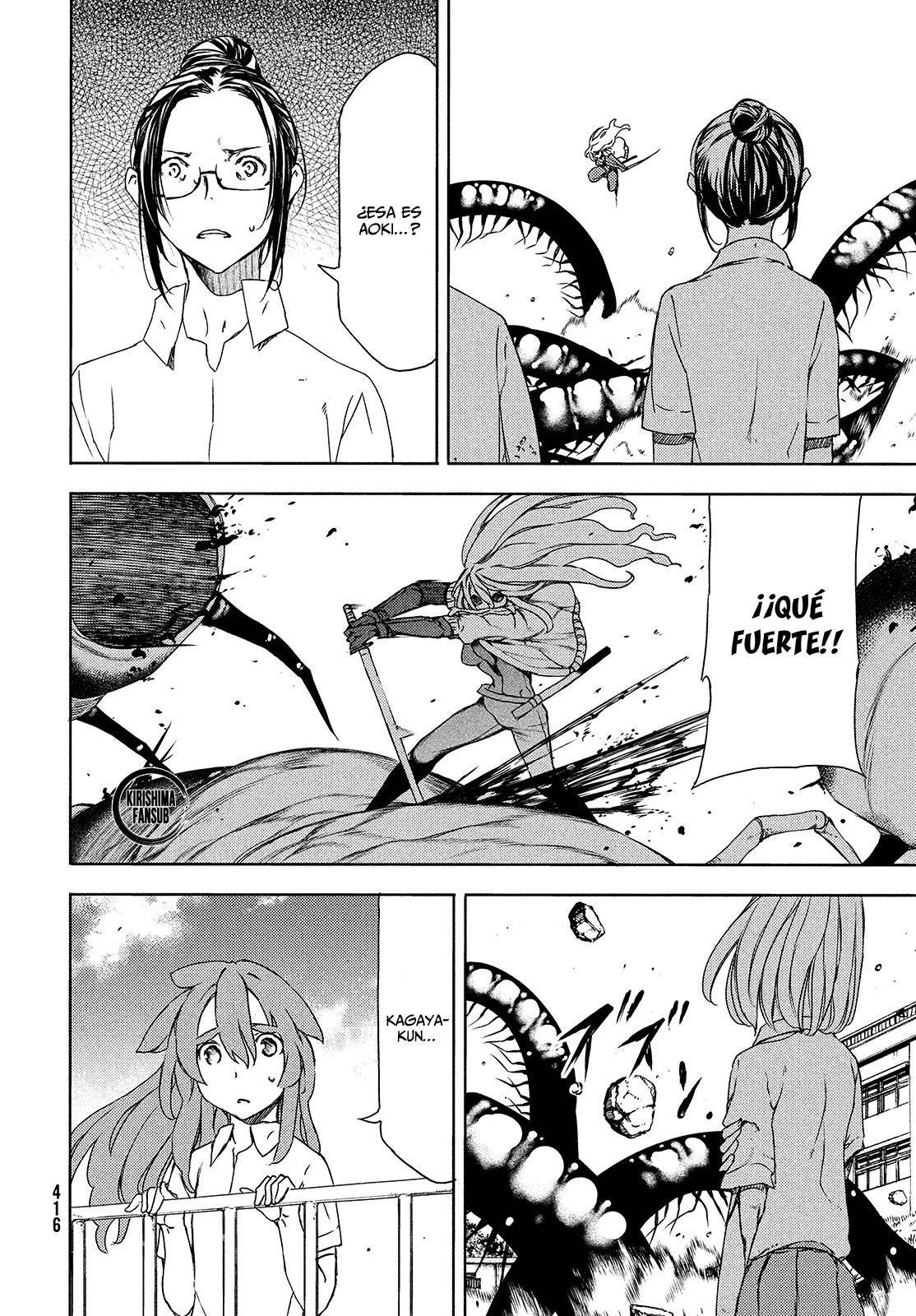 Read Gleipnir (es) Manga Online