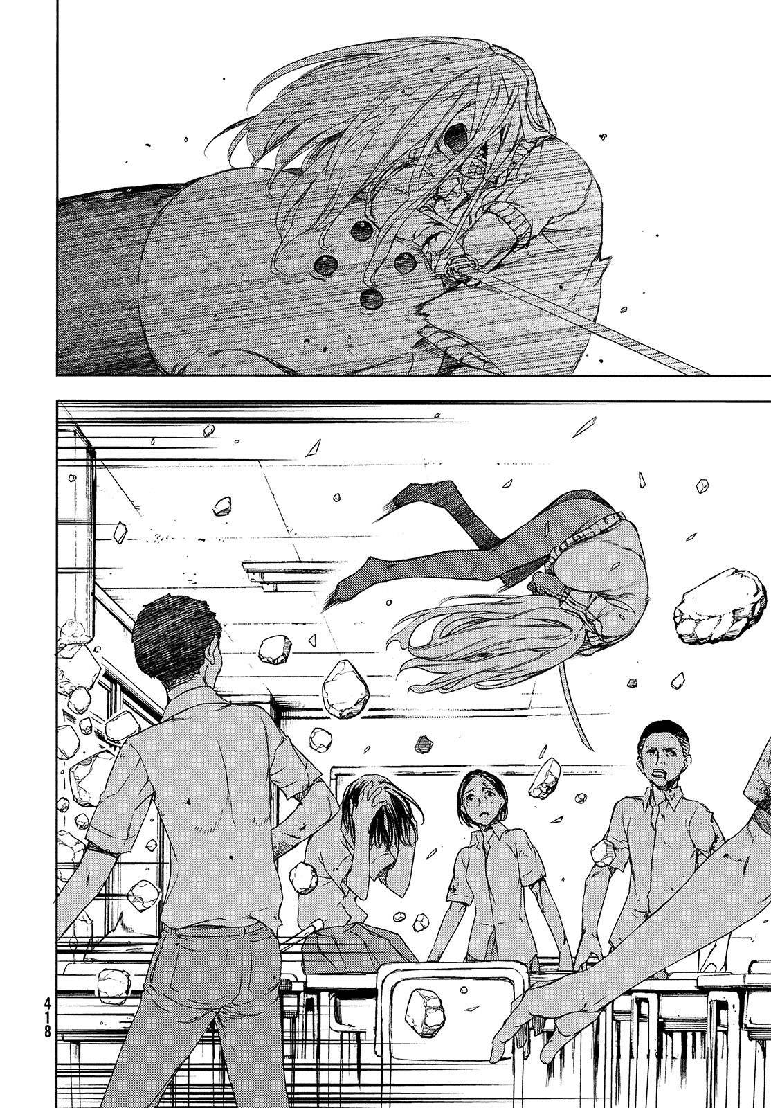 Read Gleipnir (es) Manga Online