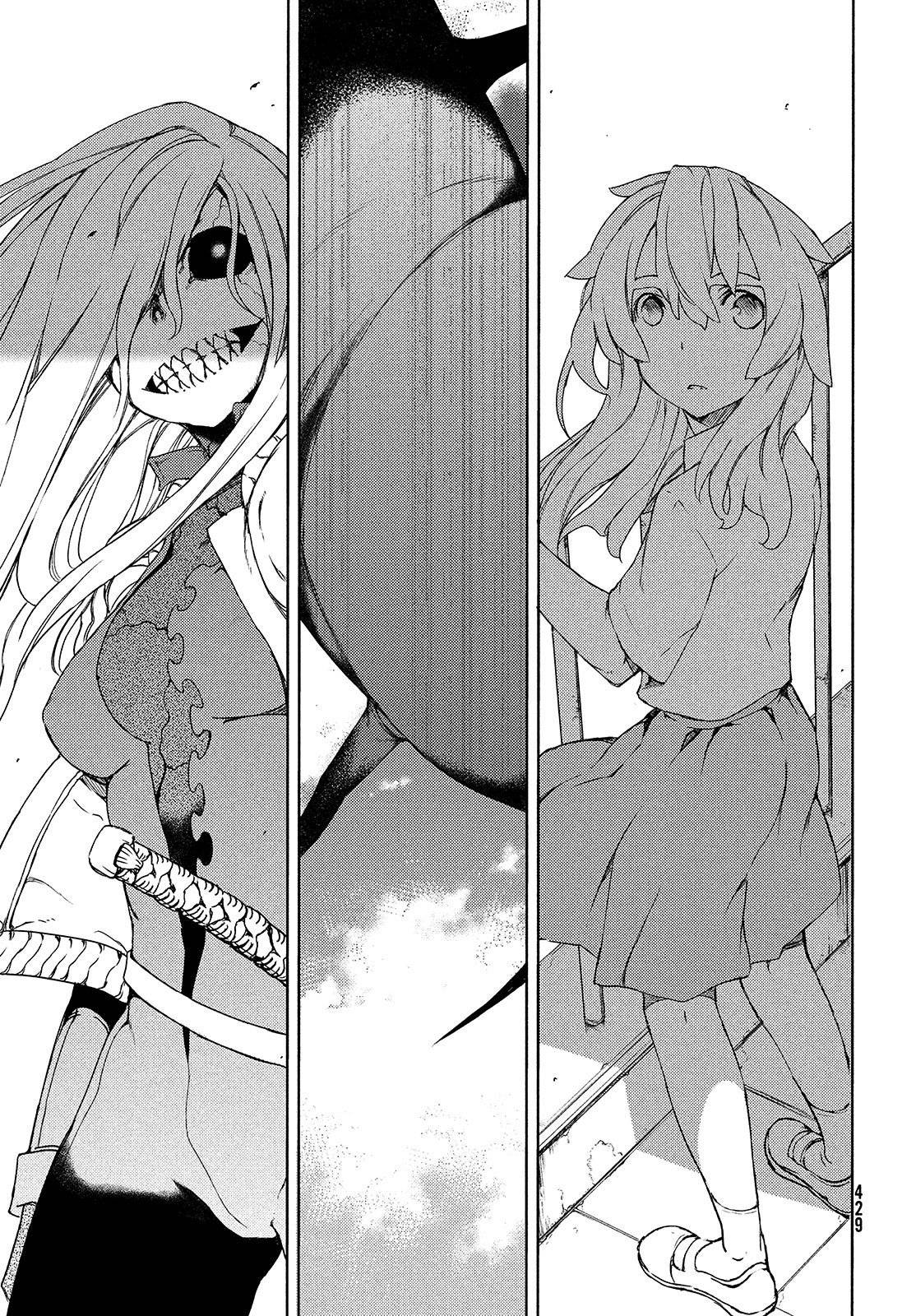 Read Gleipnir (es) Manga Online