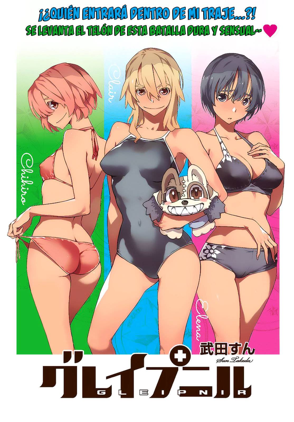 Read Gleipnir (es) Manga Online