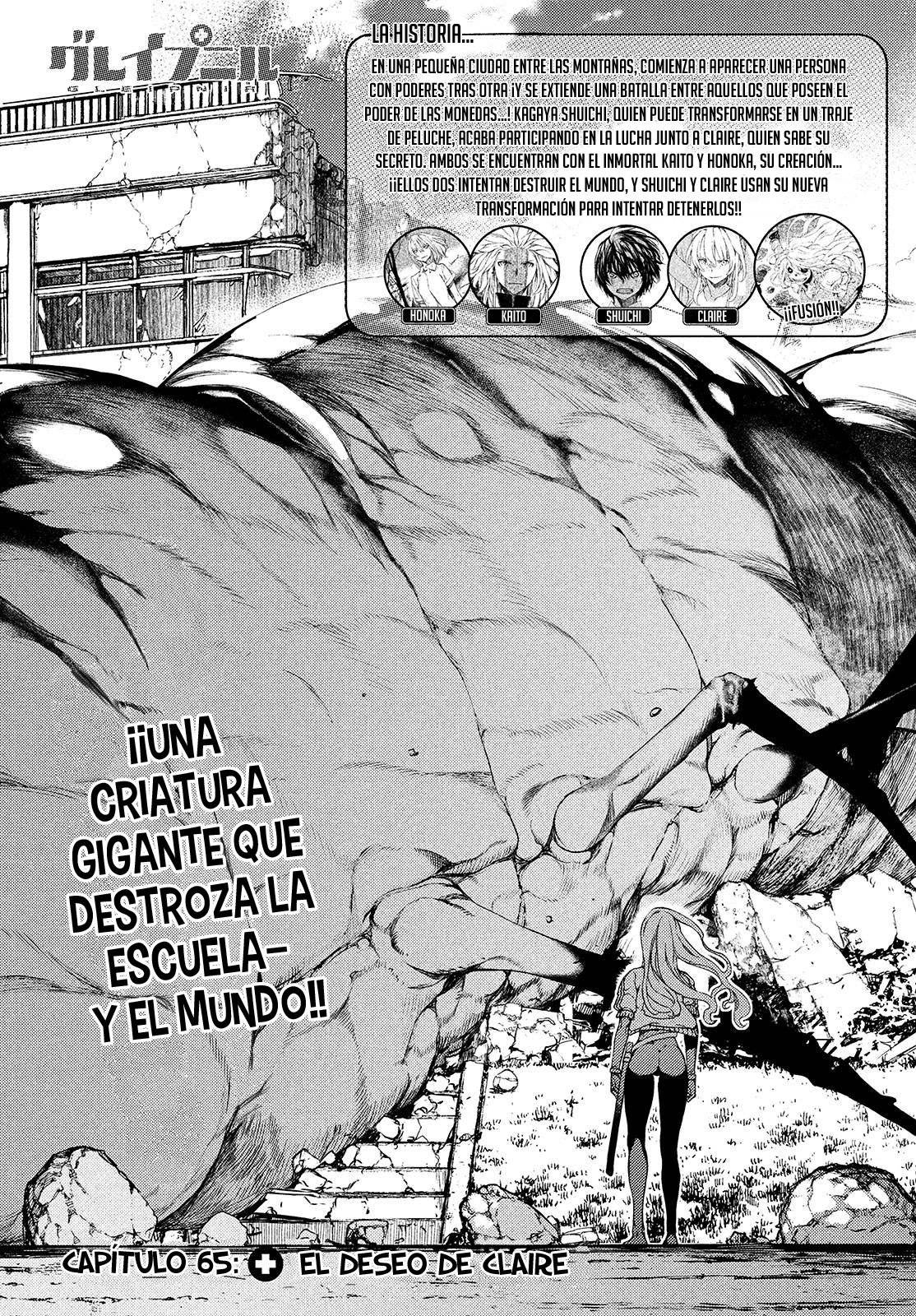 Read Gleipnir (es) Manga Online