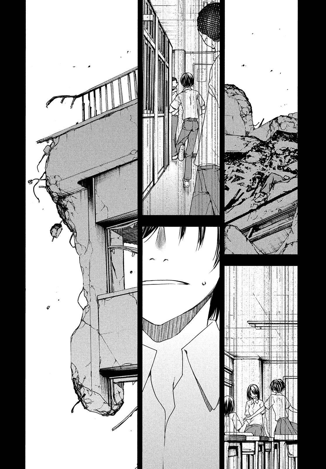 Read Gleipnir (es) Manga Online