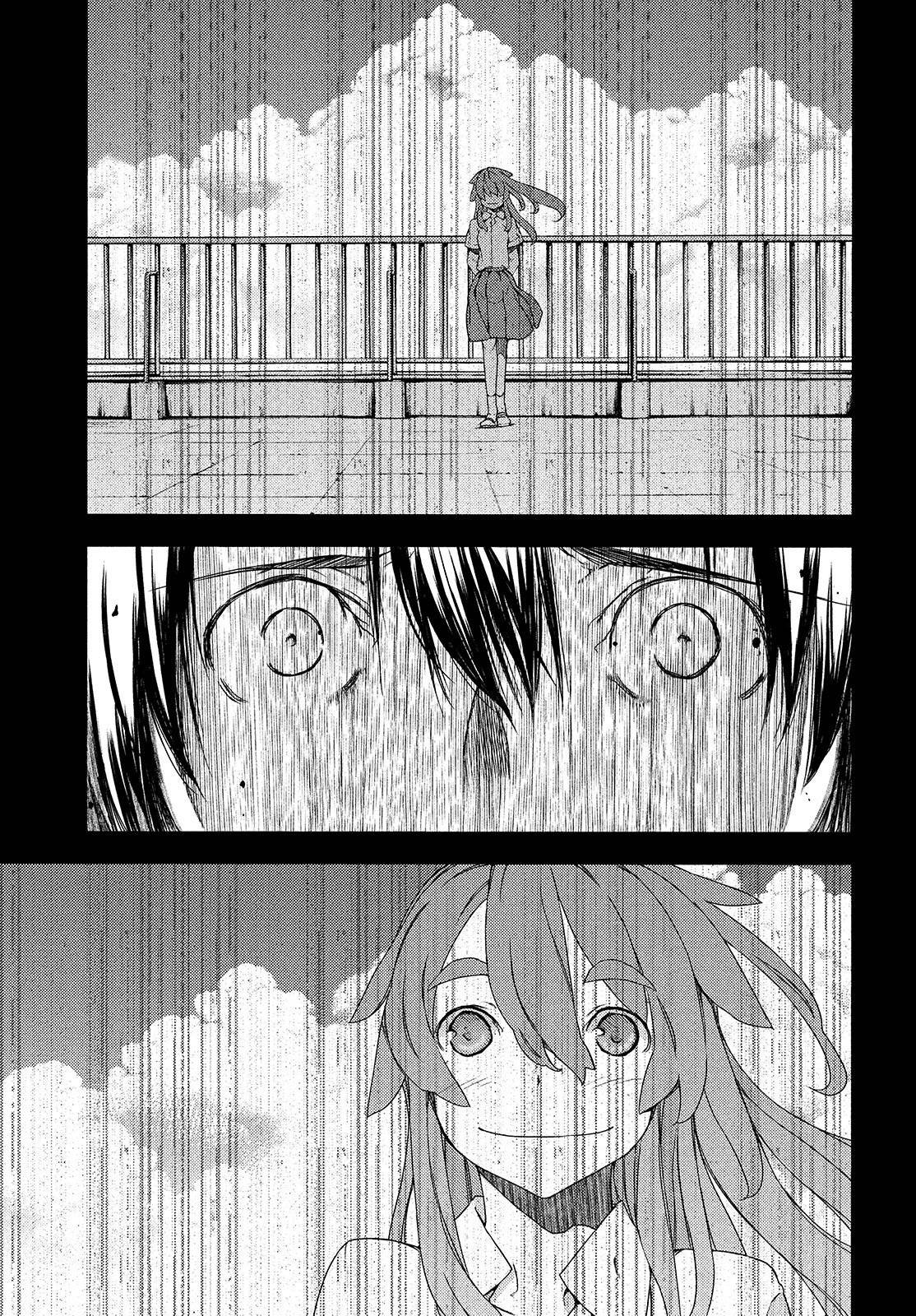 Read Gleipnir (es) Manga Online