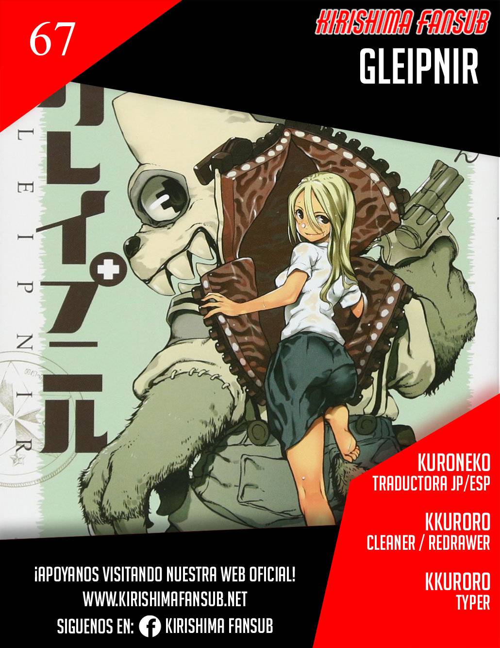 Read Gleipnir (es) Manga Online