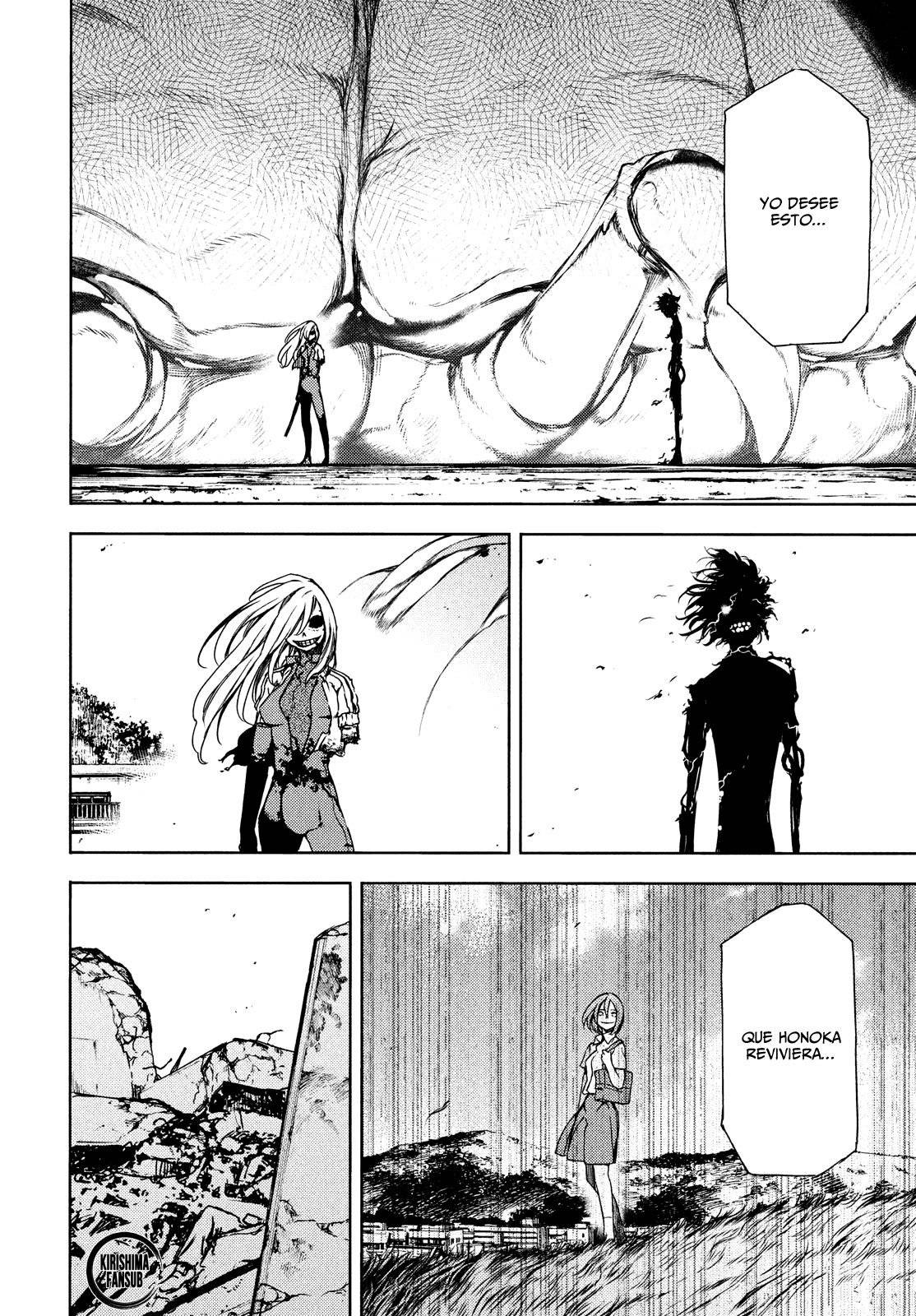 Read Gleipnir (es) Manga Online