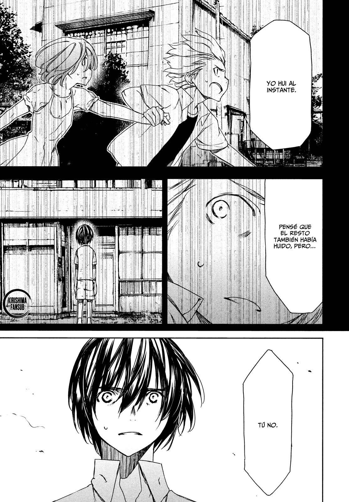 Read Gleipnir (es) Manga Online