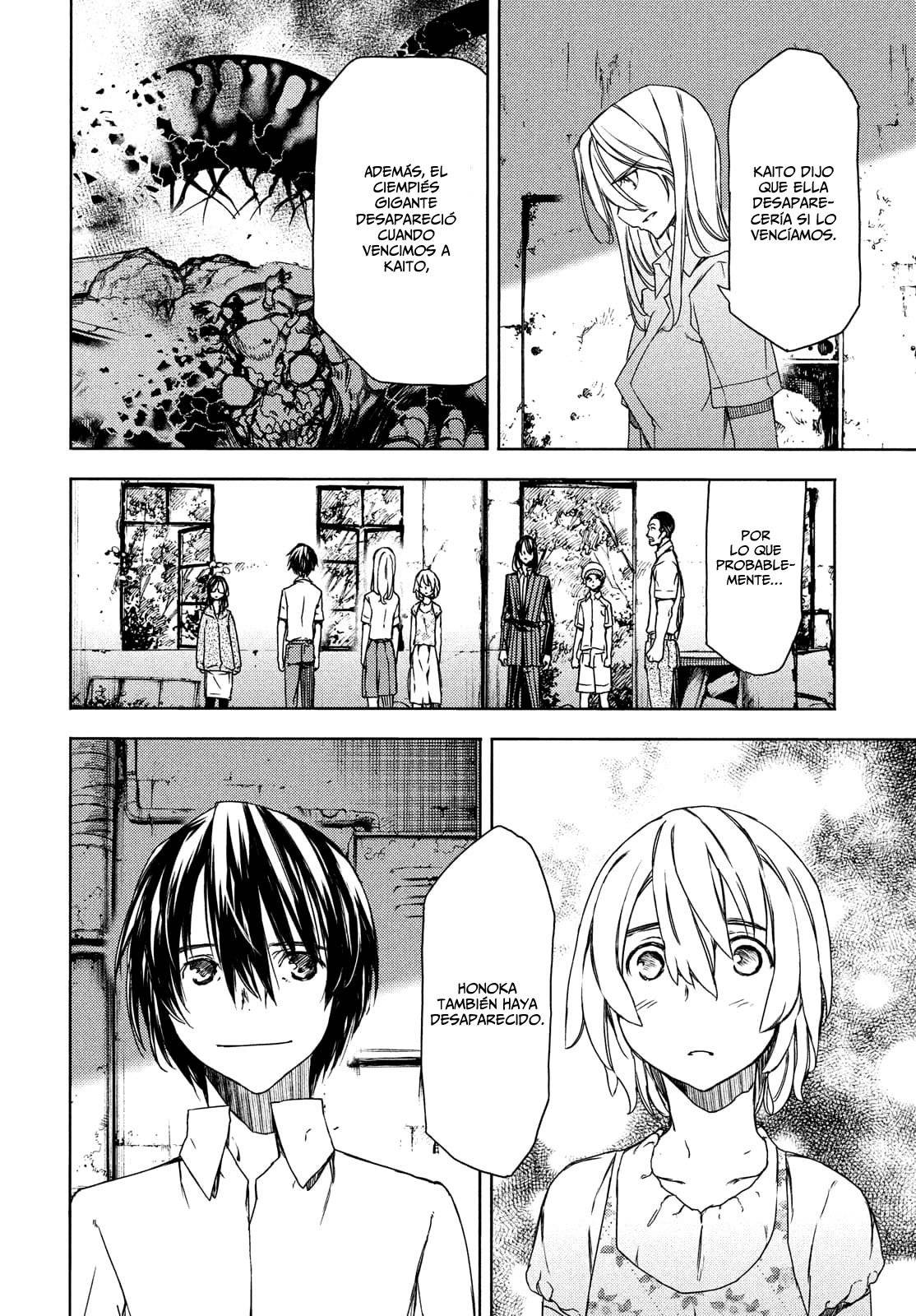 Read Gleipnir (es) Manga Online