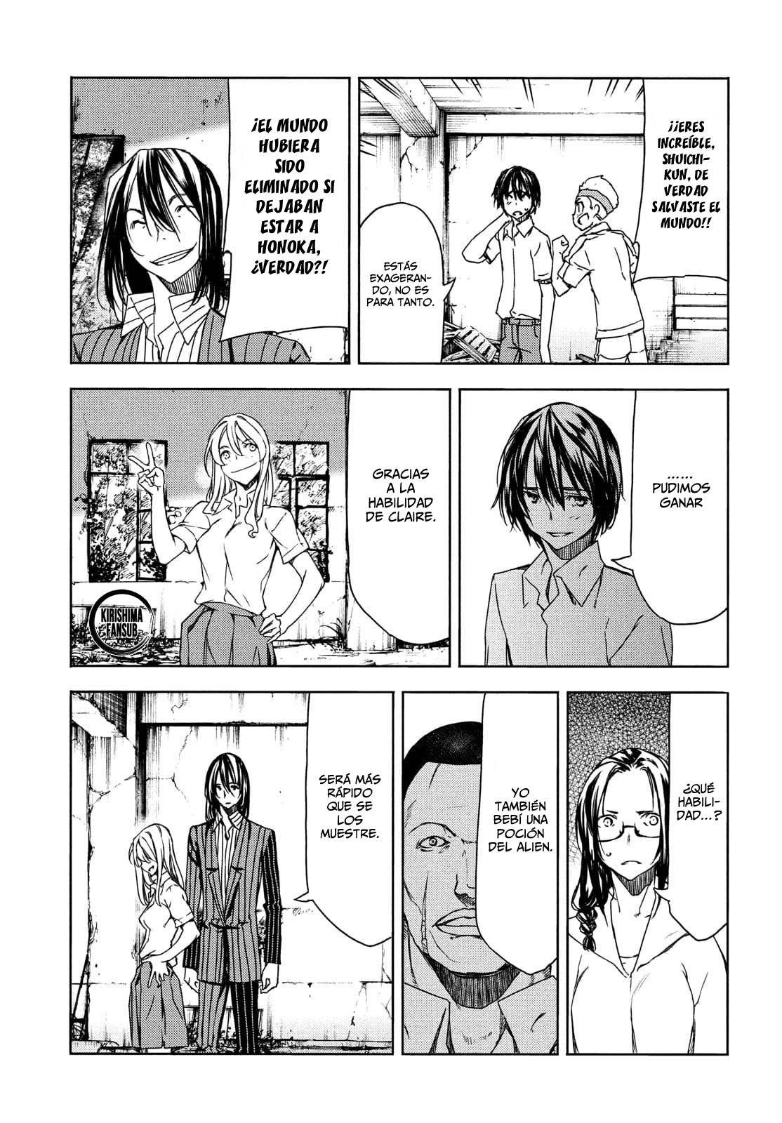 Read Gleipnir (es) Manga Online