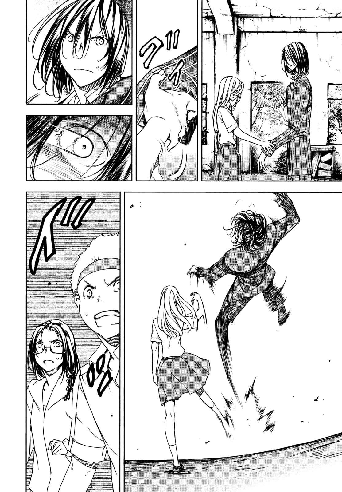 Read Gleipnir (es) Manga Online