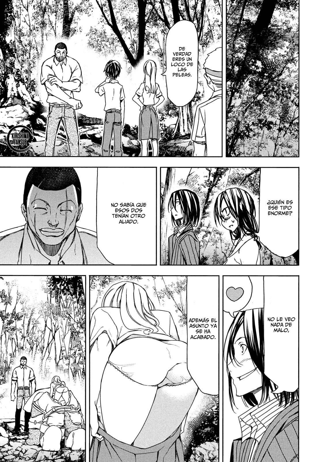 Read Gleipnir (es) Manga Online