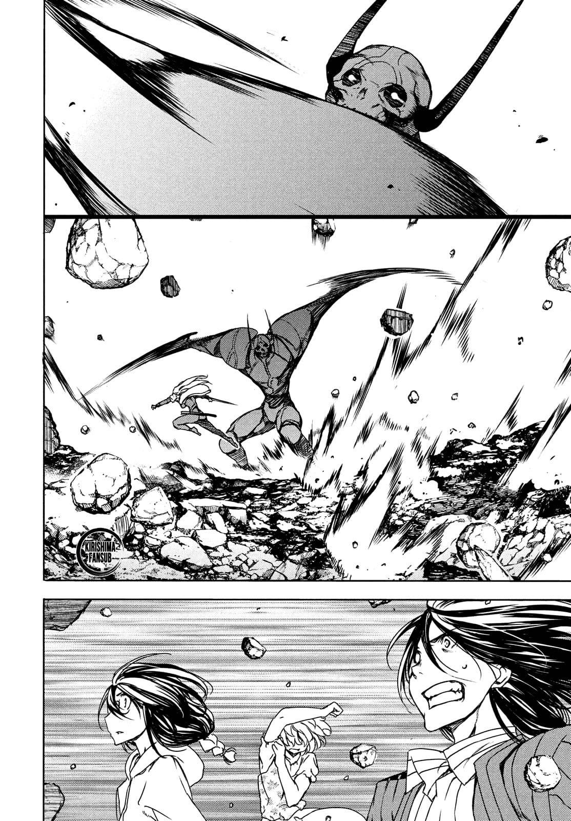 Read Gleipnir (es) Manga Online