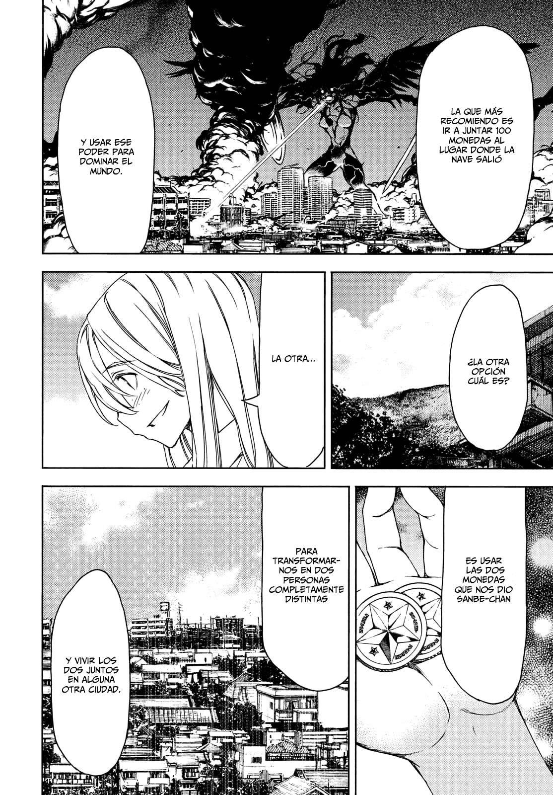 Read Gleipnir (es) Manga Online