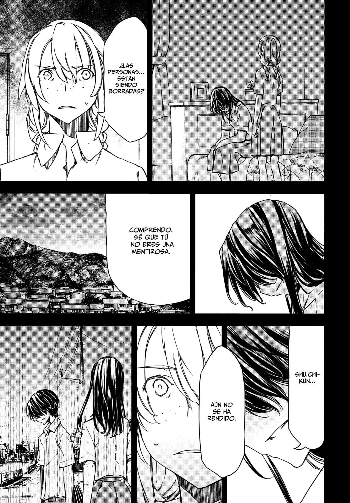 Read Gleipnir (es) Manga Online