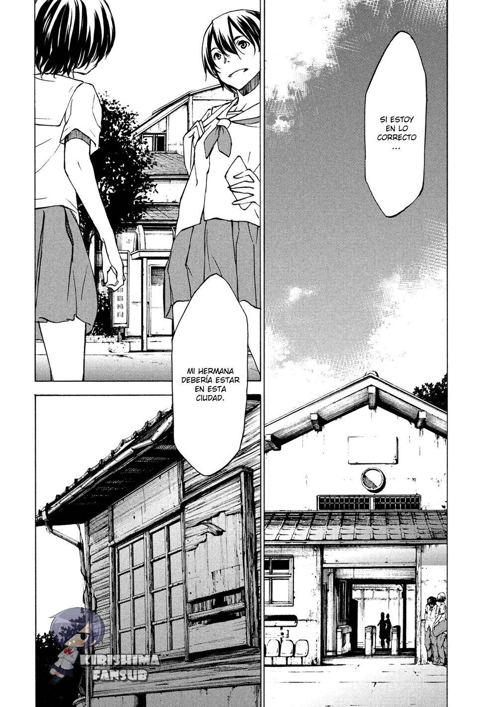 Read Gleipnir (es) Manga Online