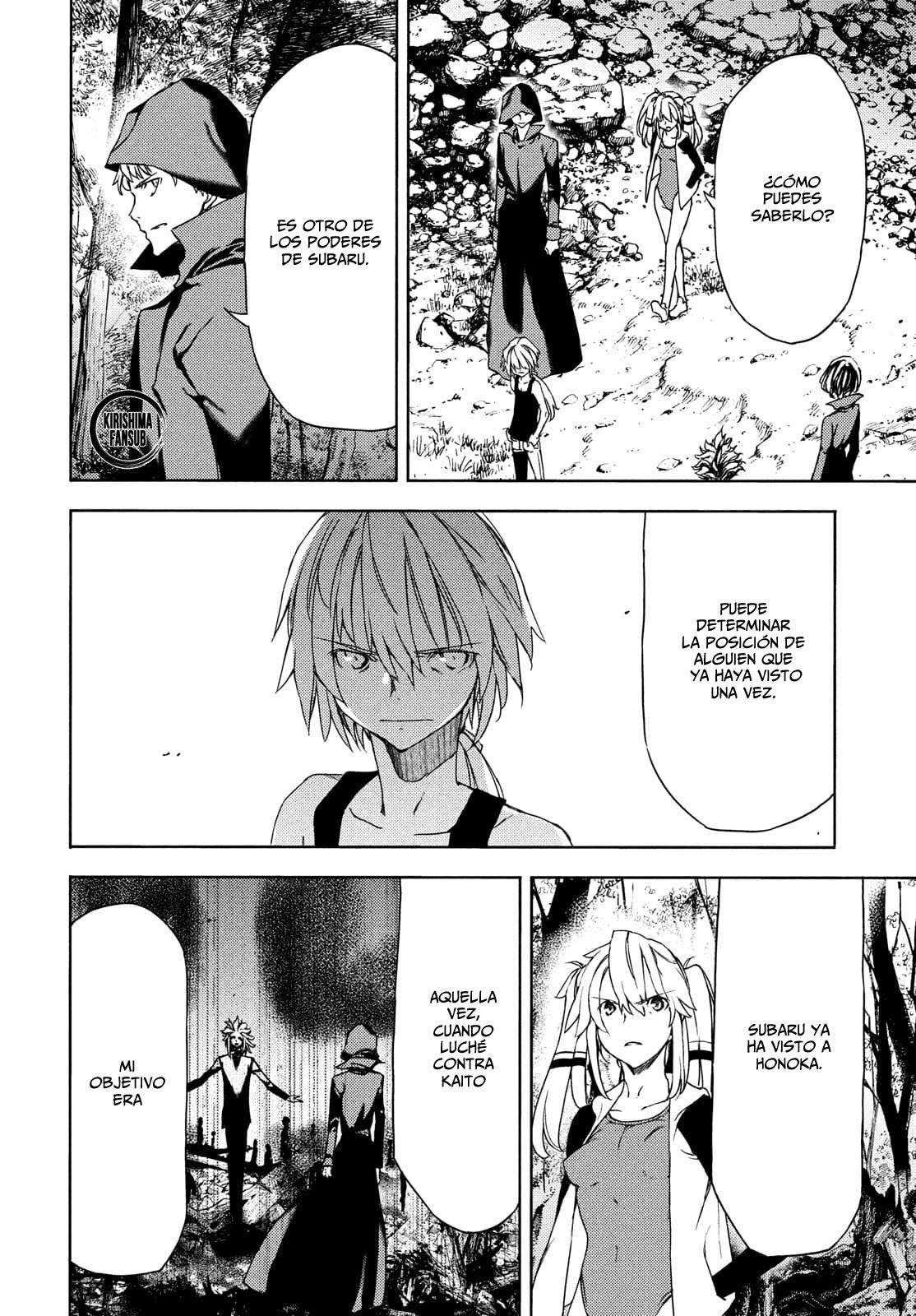 Read Gleipnir (es) Manga Online