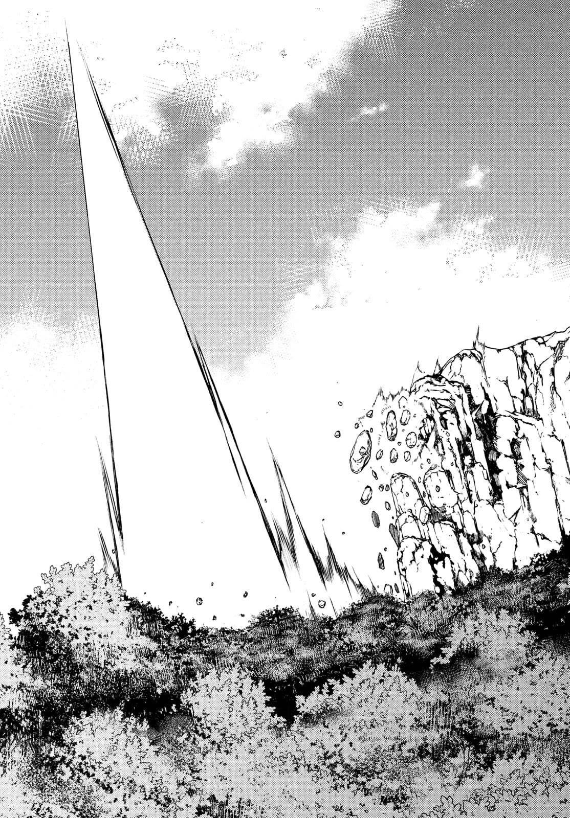 Read Gleipnir (es) Manga Online