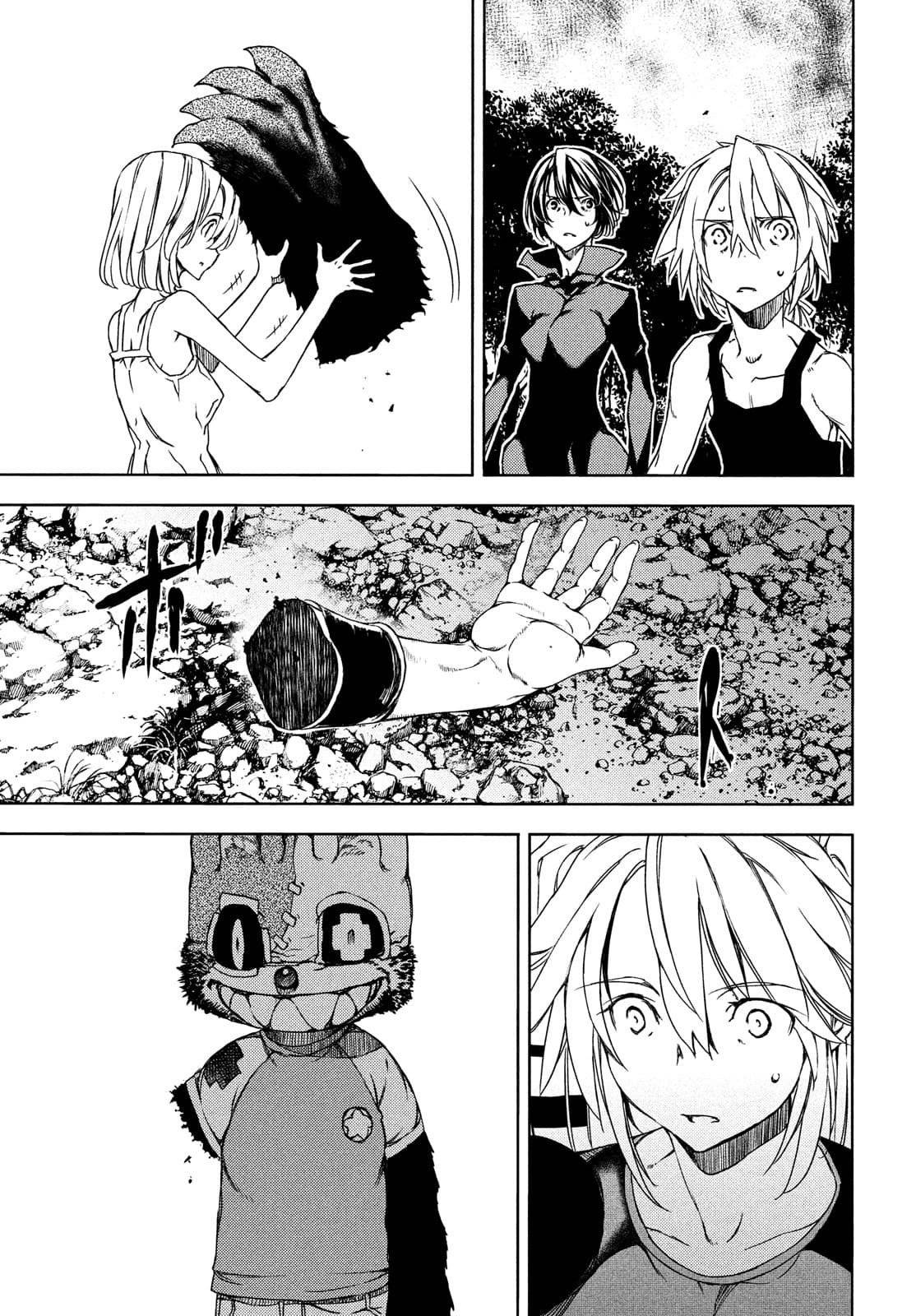 Read Gleipnir (es) Manga Online