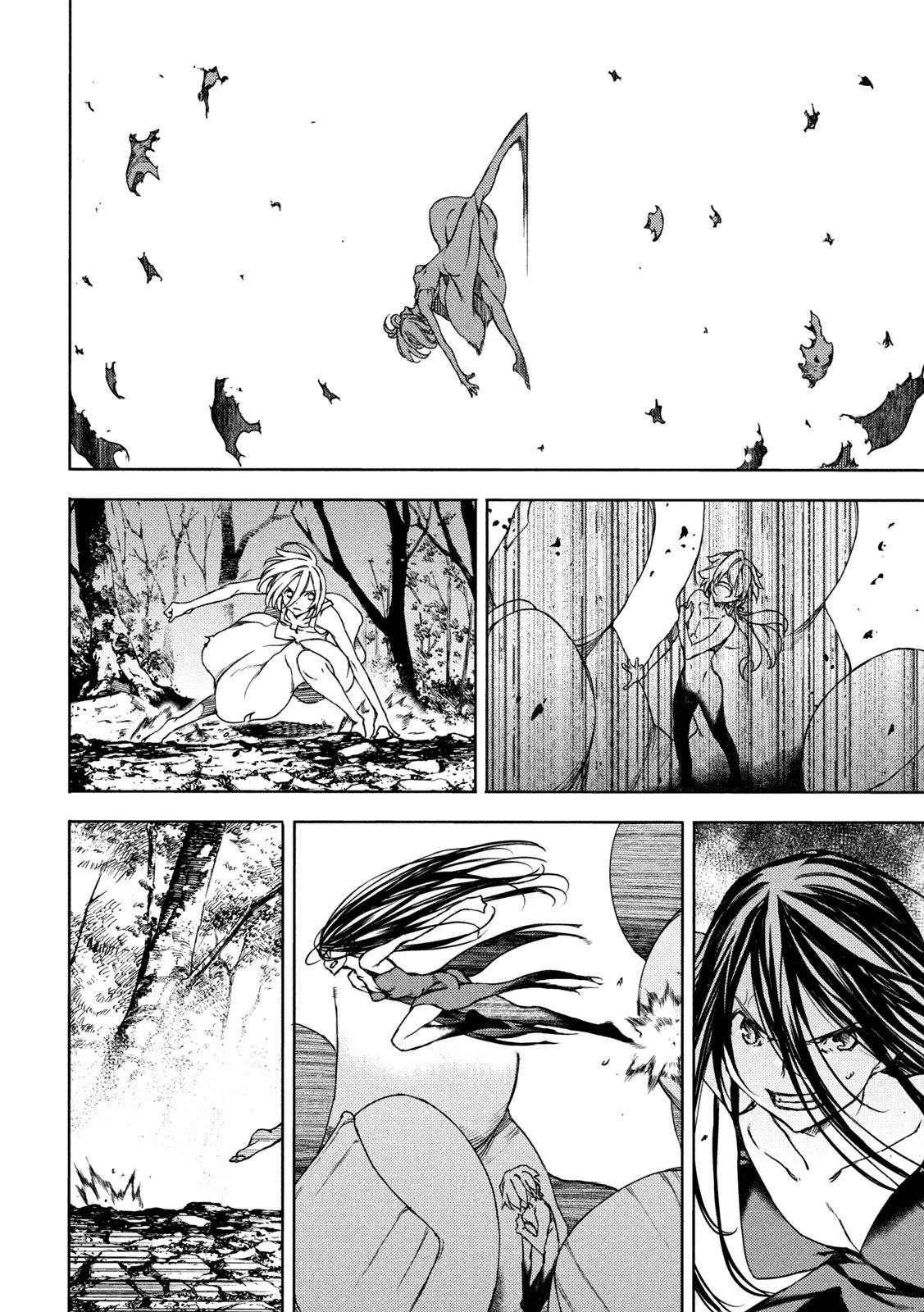 Read Gleipnir (es) Manga Online