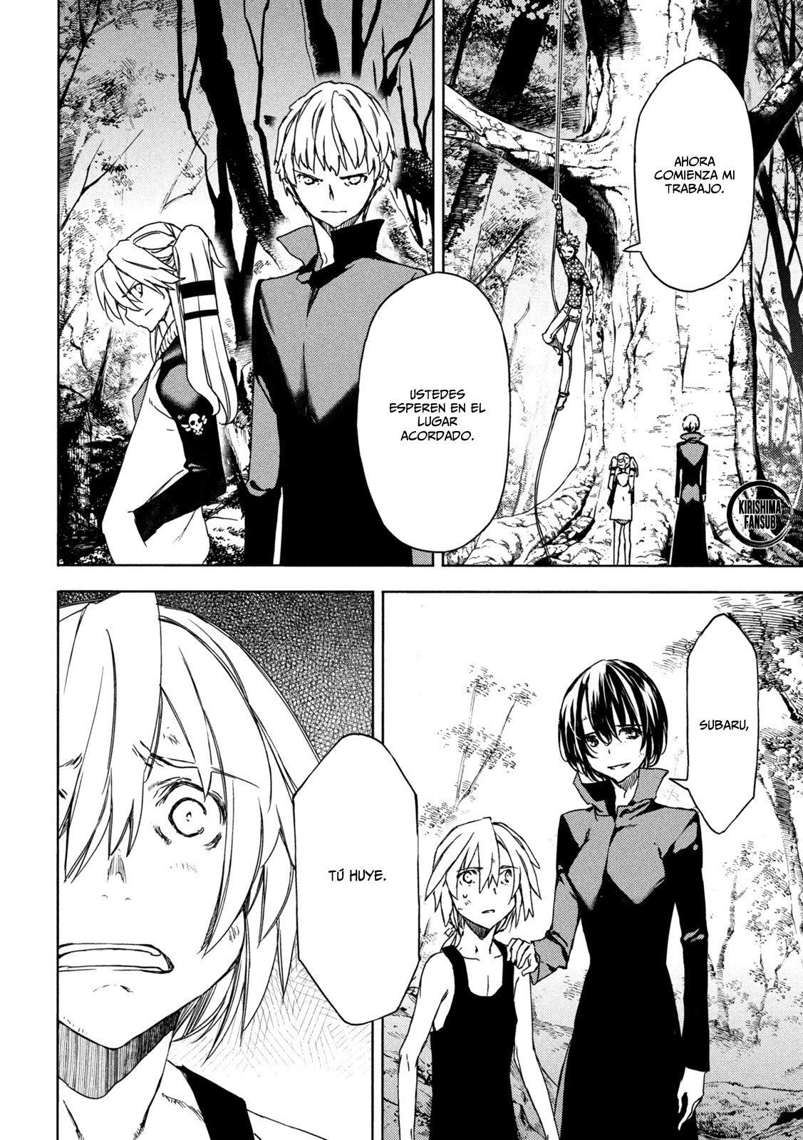 Read Gleipnir (es) Manga Online