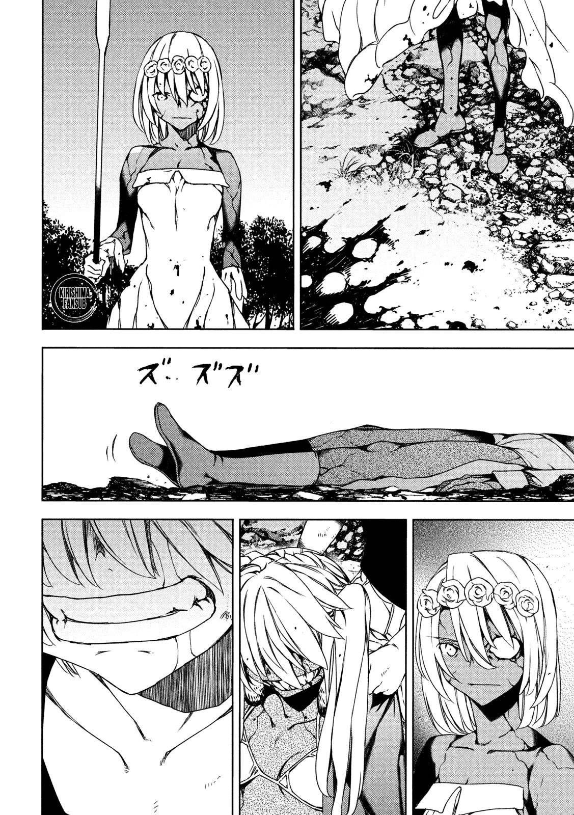 Read Gleipnir (es) Manga Online