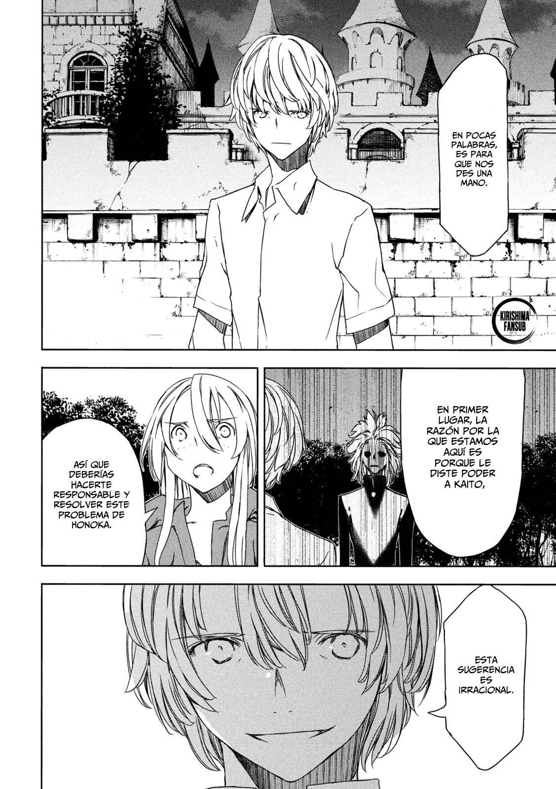 Read Gleipnir (es) Manga Online