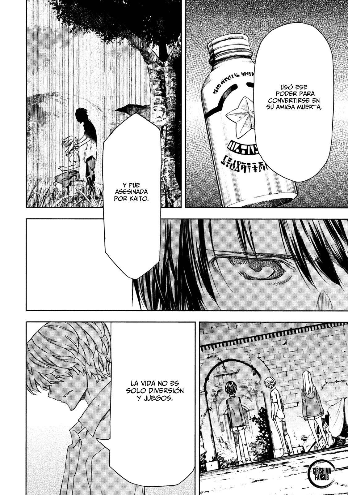 Read Gleipnir (es) Manga Online