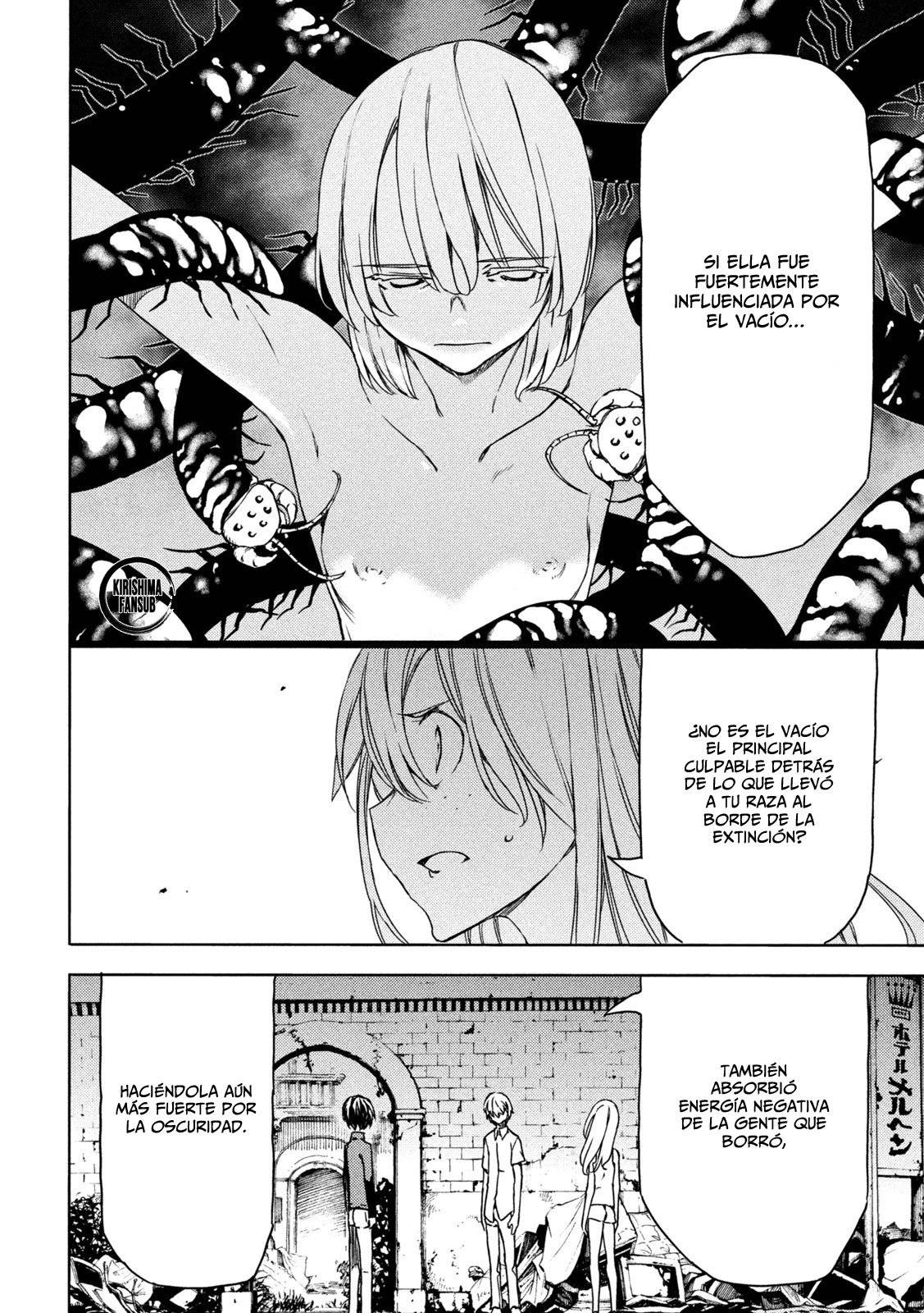 Read Gleipnir (es) Manga Online