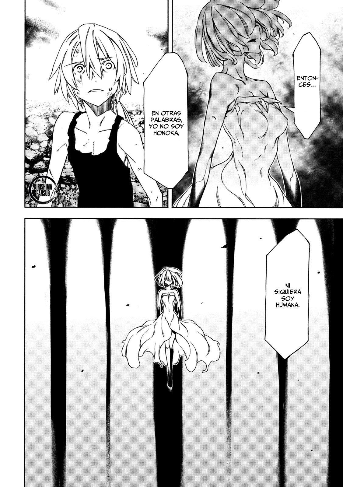 Read Gleipnir (es) Manga Online